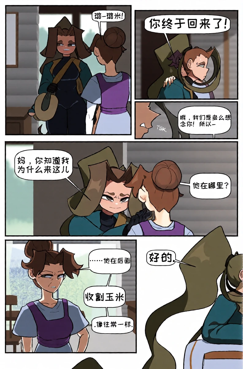 หน้า 15