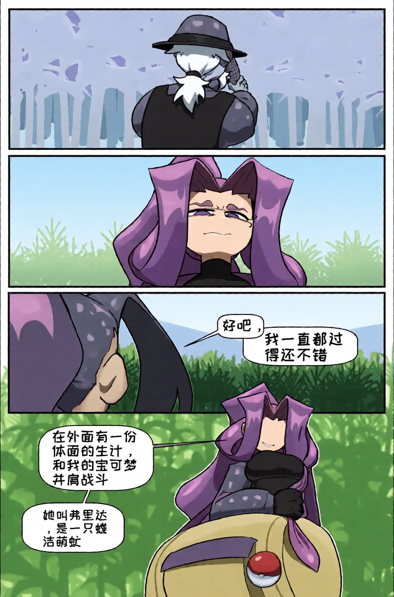 หน้า 17