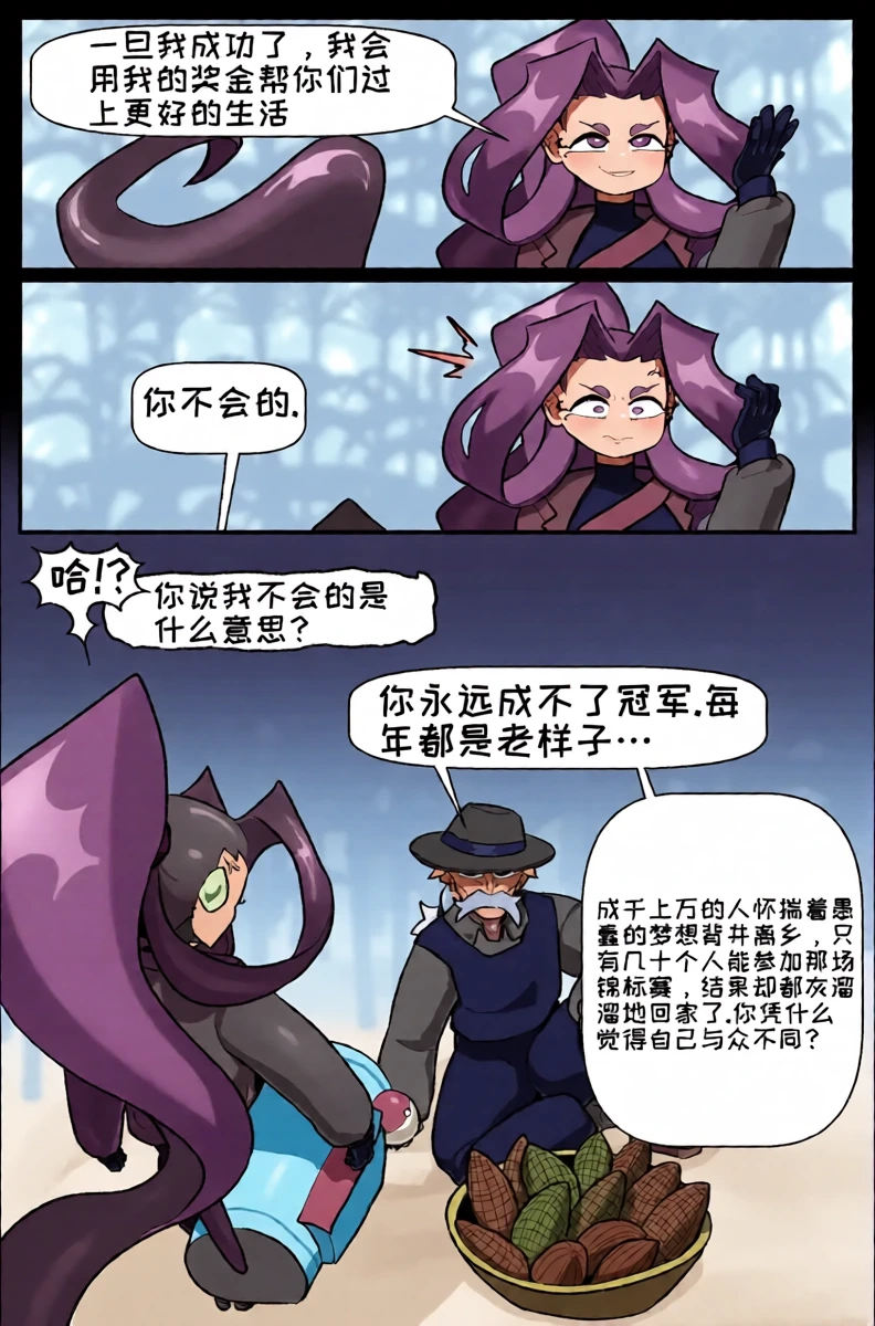 หน้า 19