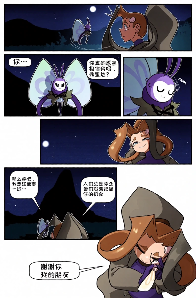 หน้า 39