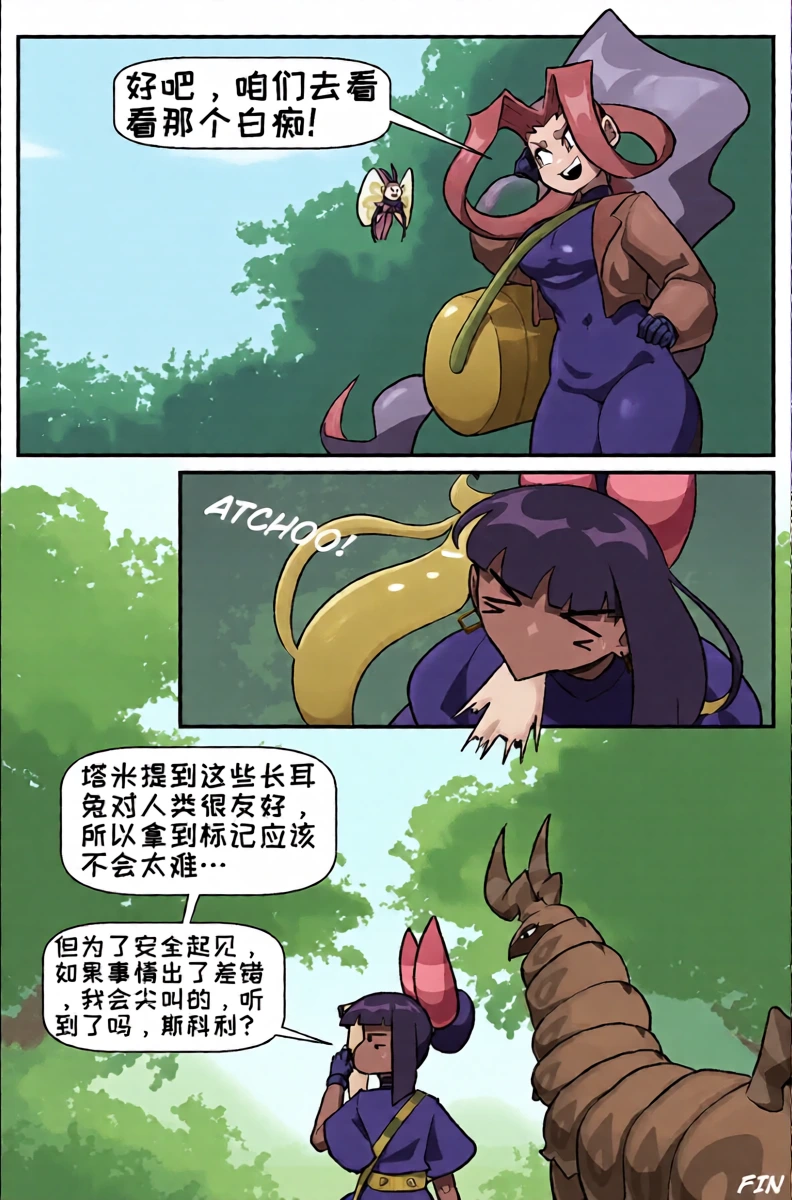 หน้า 40