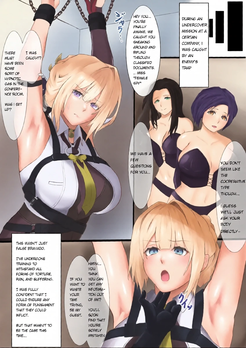 [iris_nozo] A captured agent gets her weakness revealed and is tickle tortured... (English)