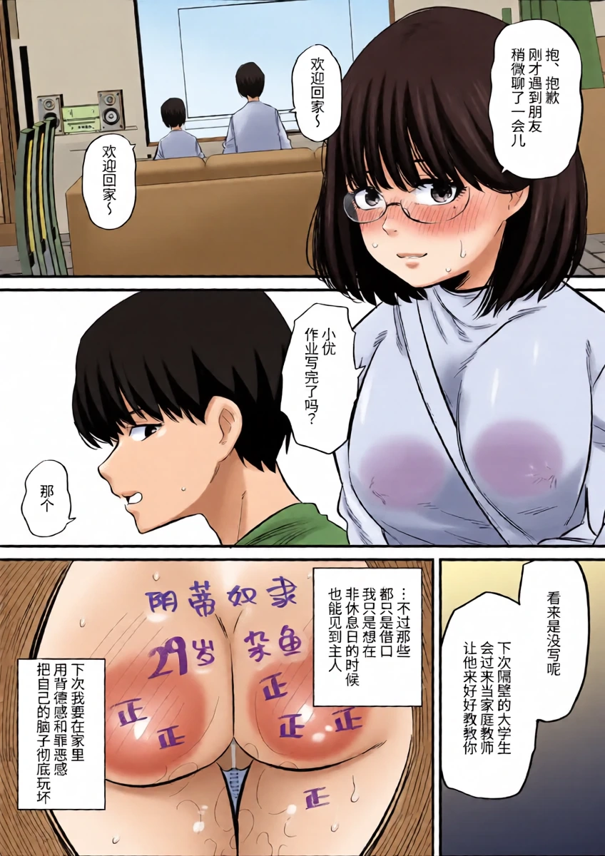 หน้า 20