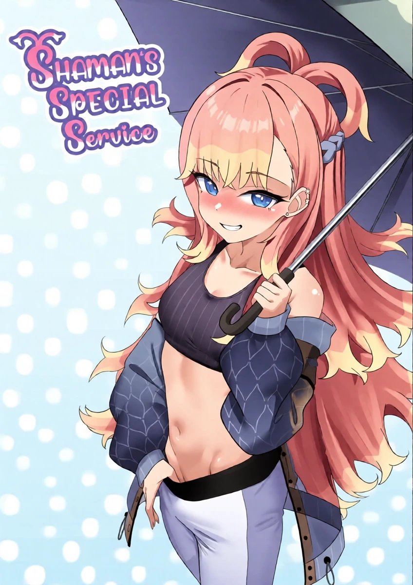[Raikko9] SHAMAN'S SPECIAL SERVICE (Kobo Kanaeru) [Chinese] [MTL]