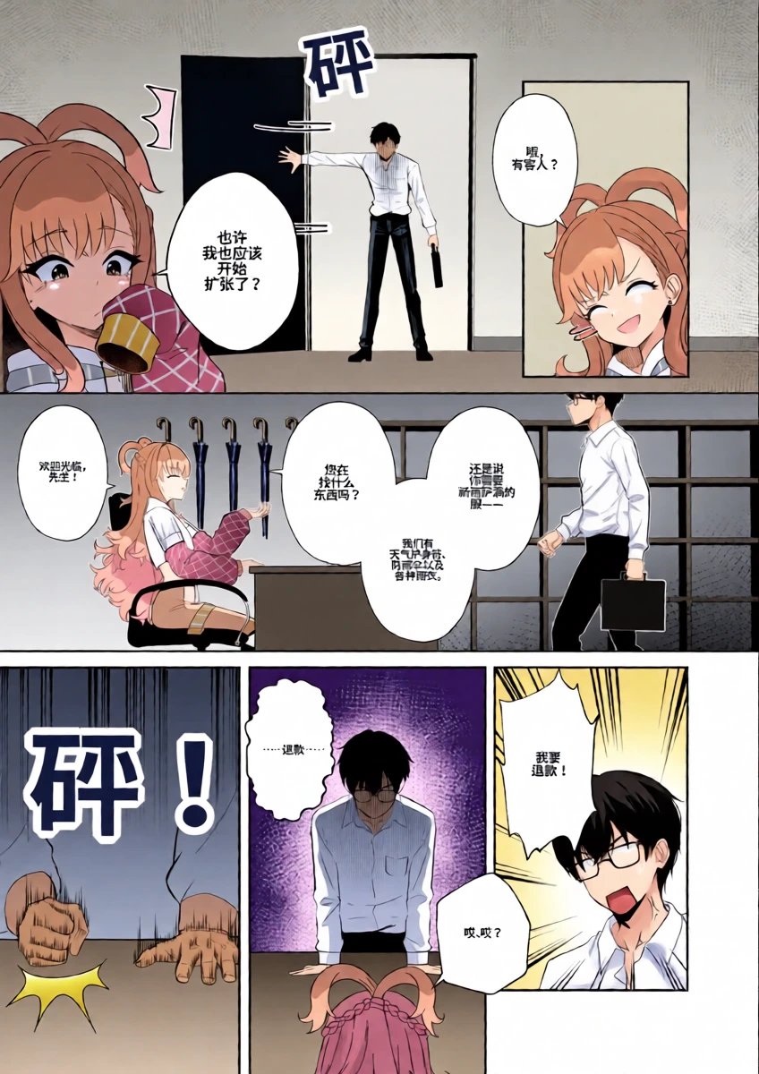 หน้า 4