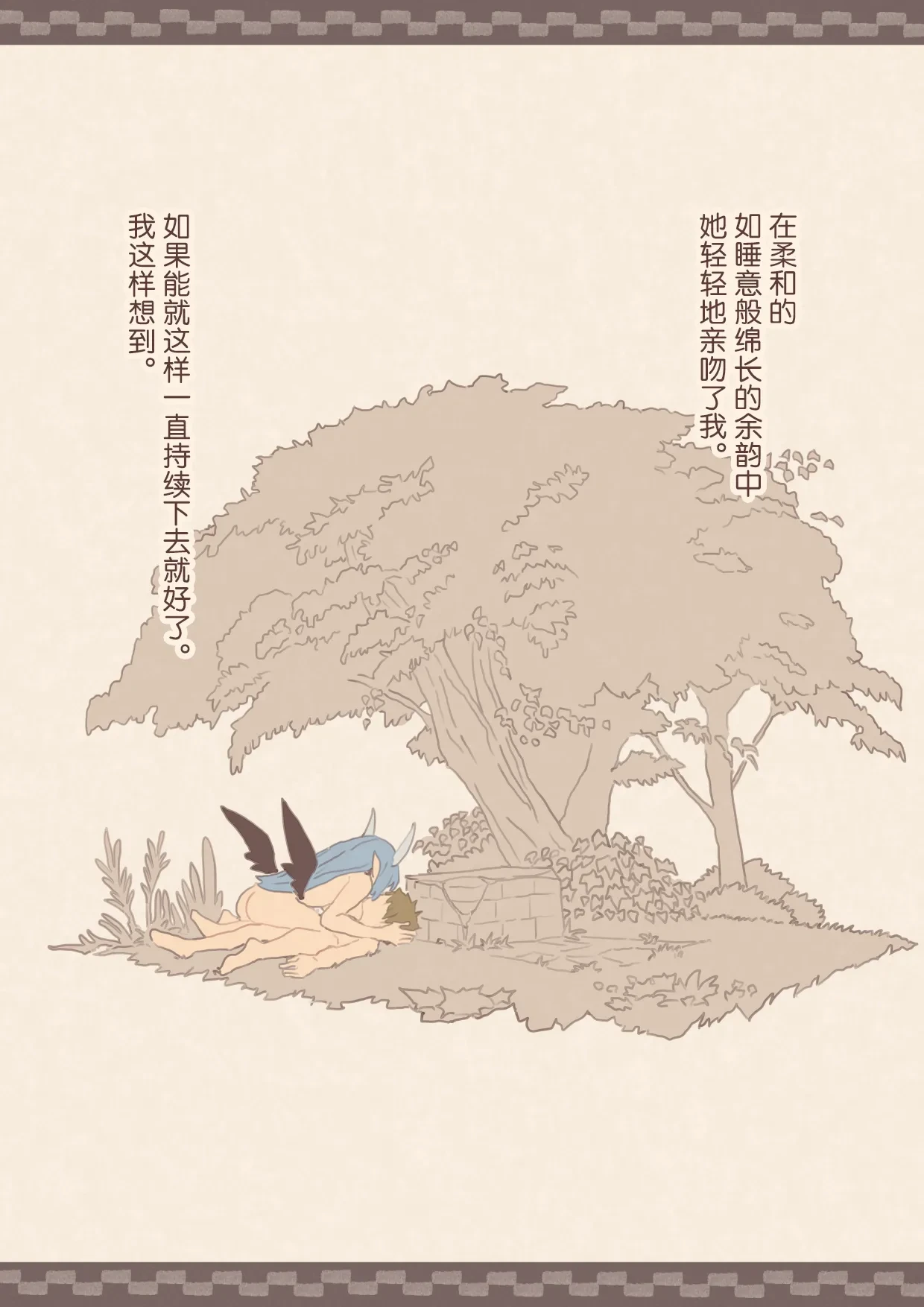 หน้า 23