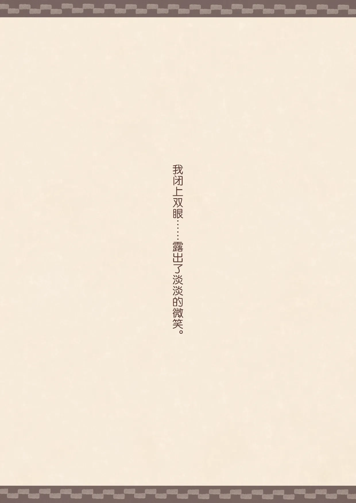หน้า 26