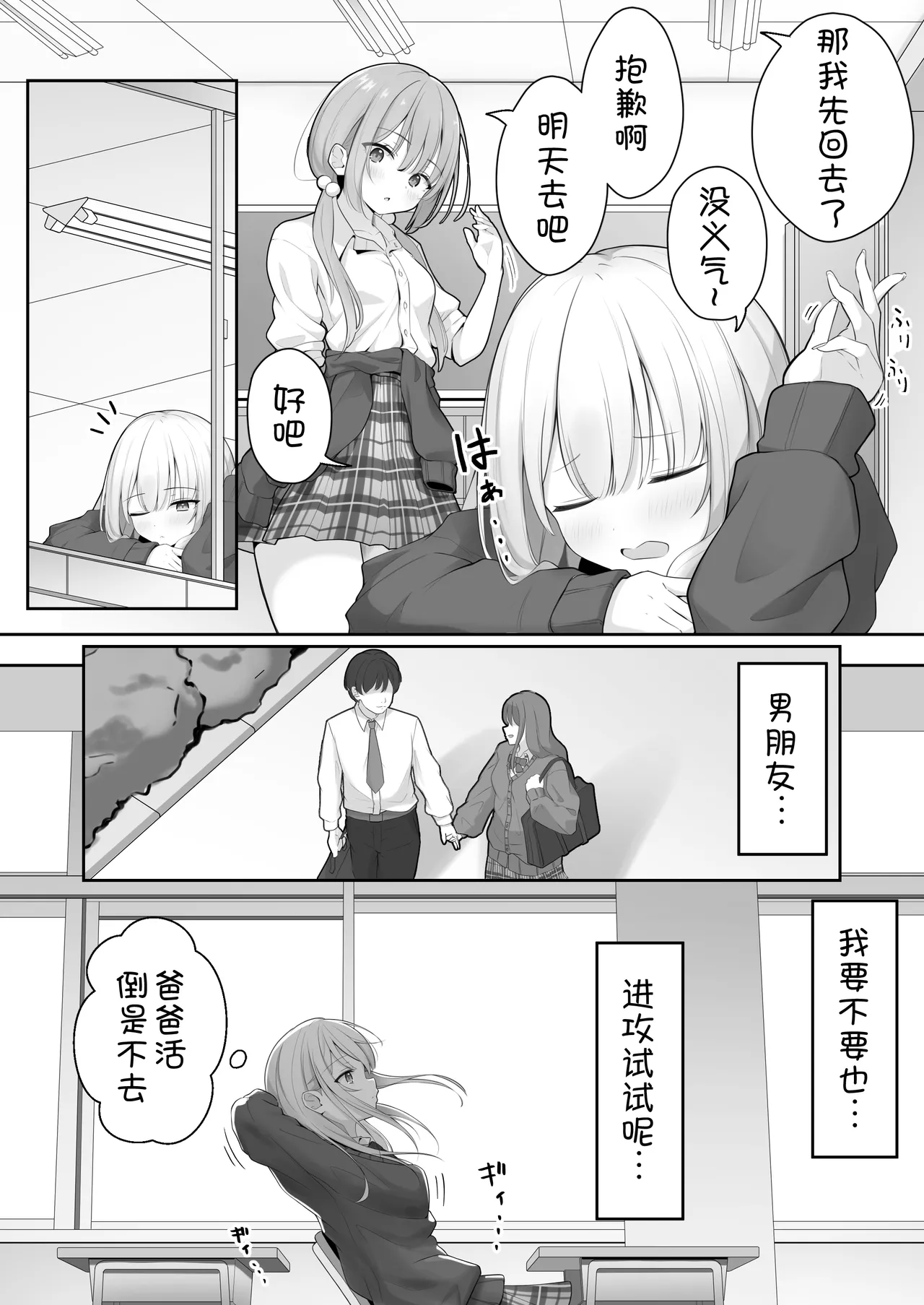 หน้า 6