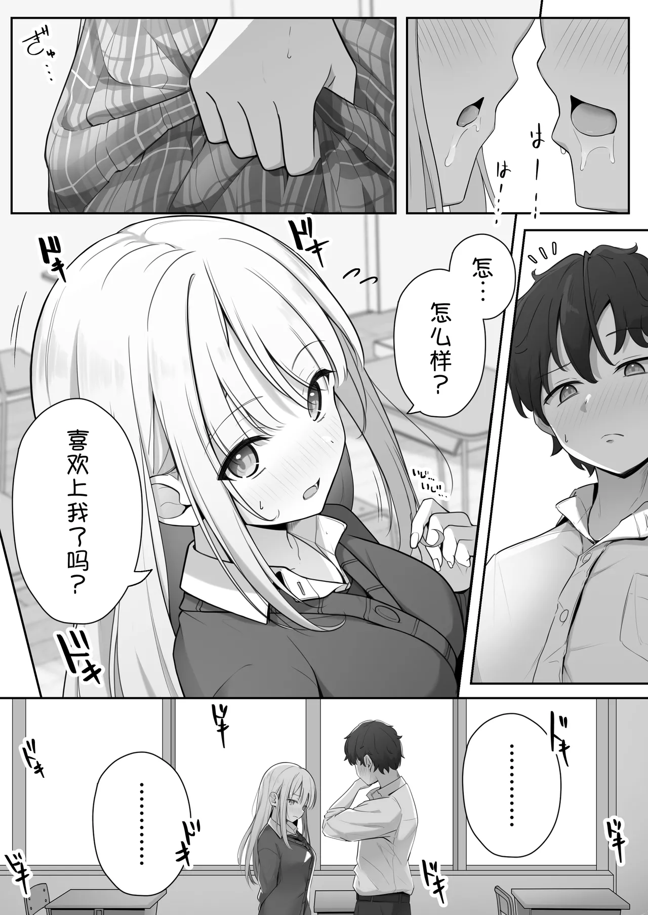 หน้า 14