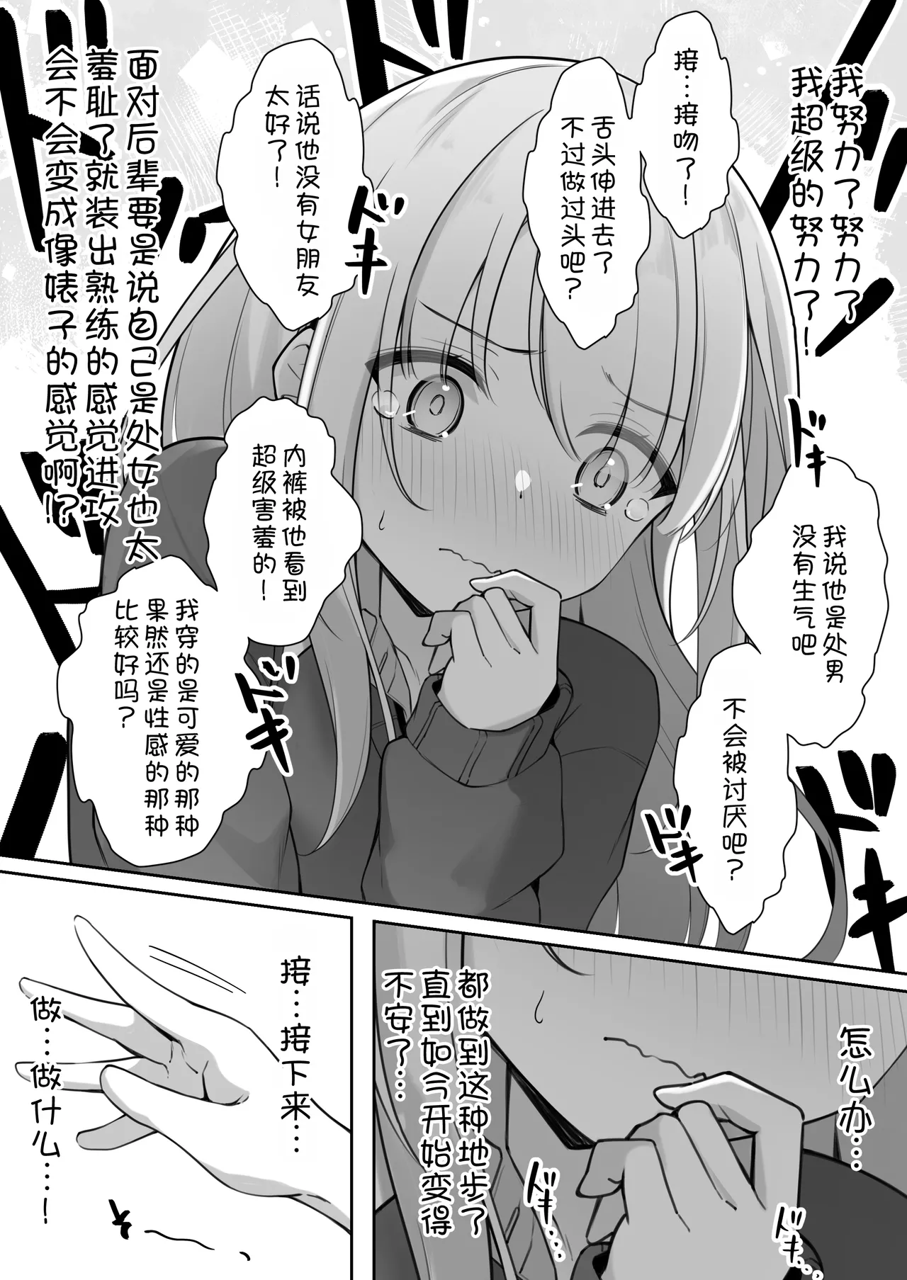 หน้า 15