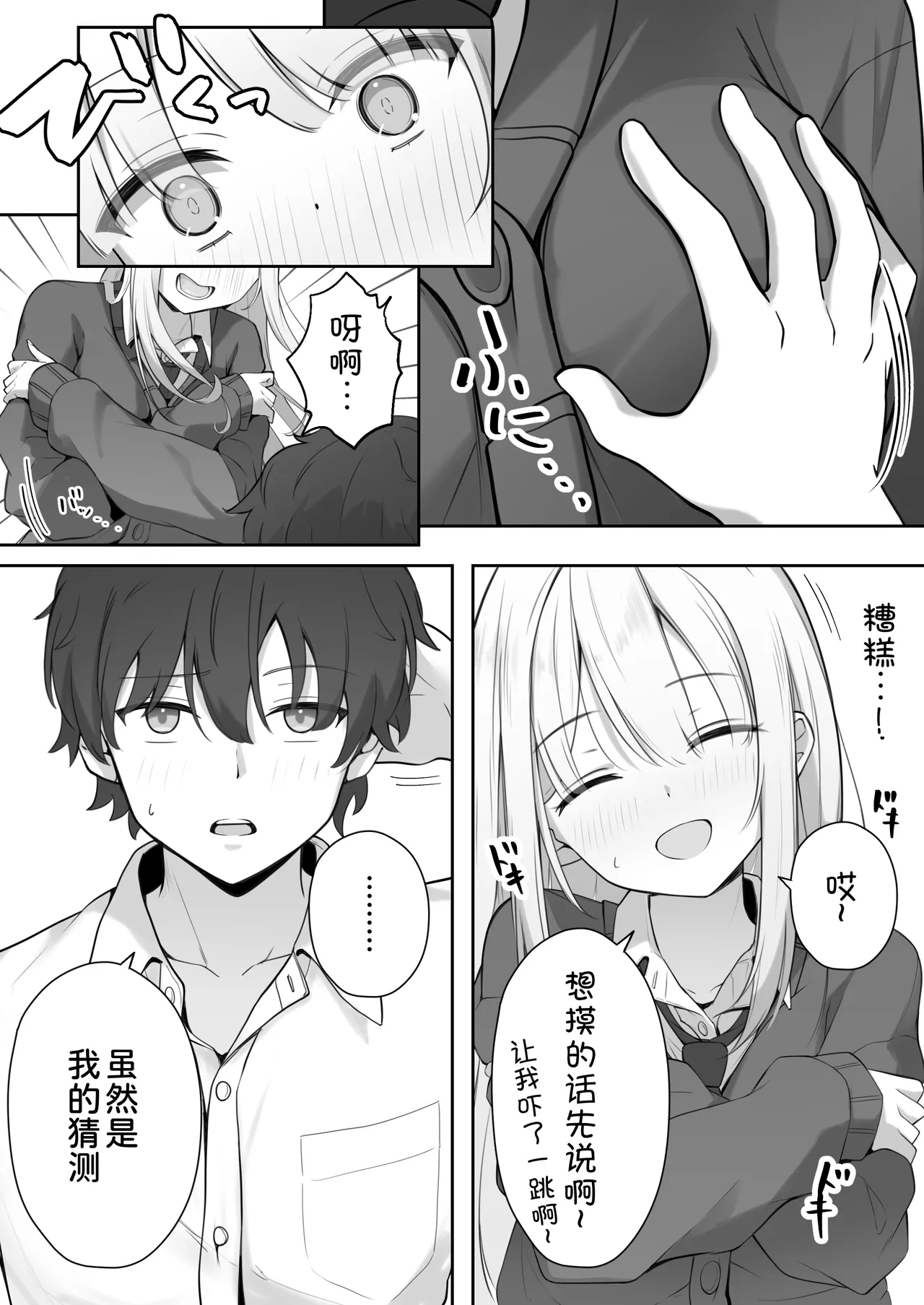 หน้า 16