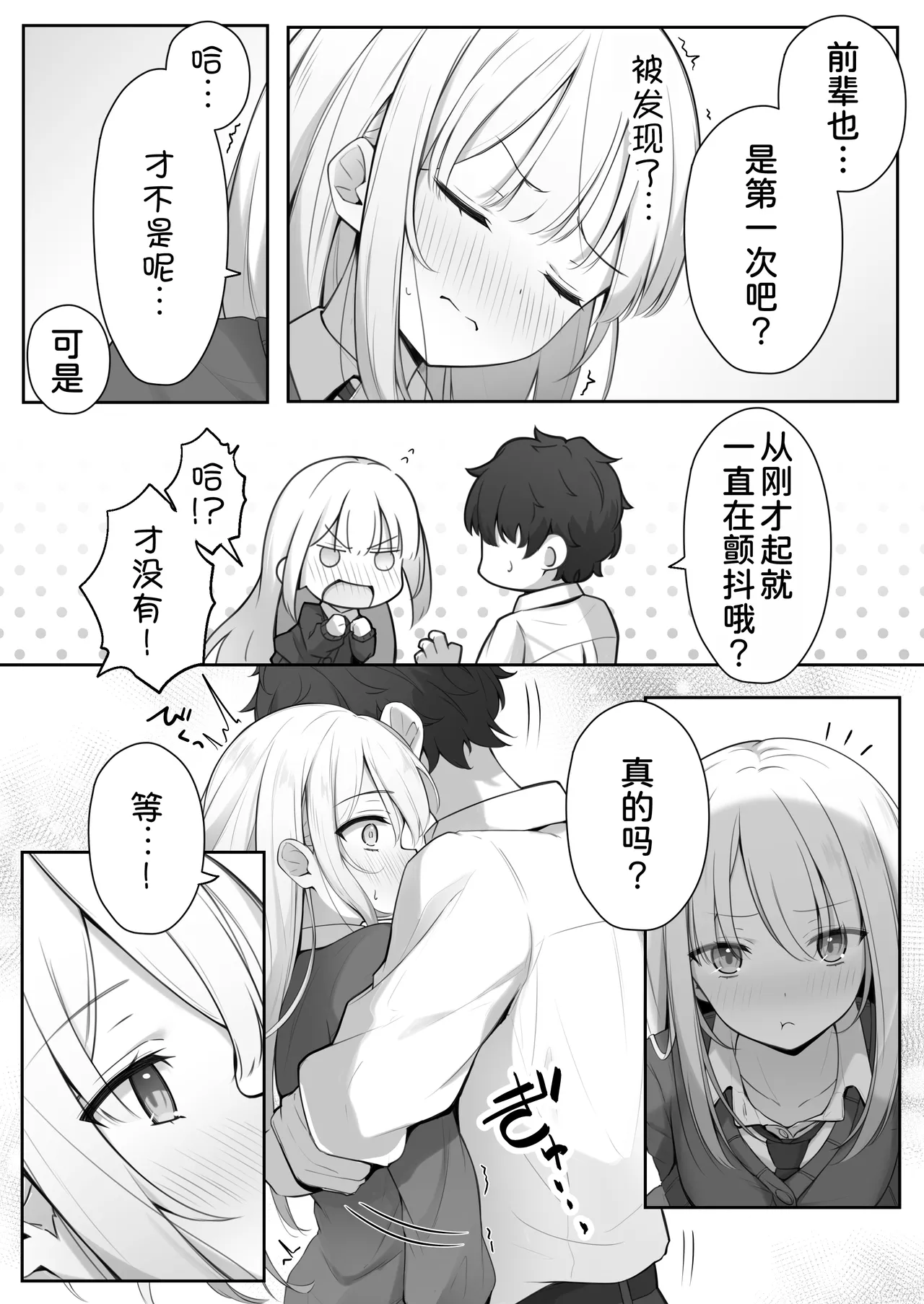หน้า 17