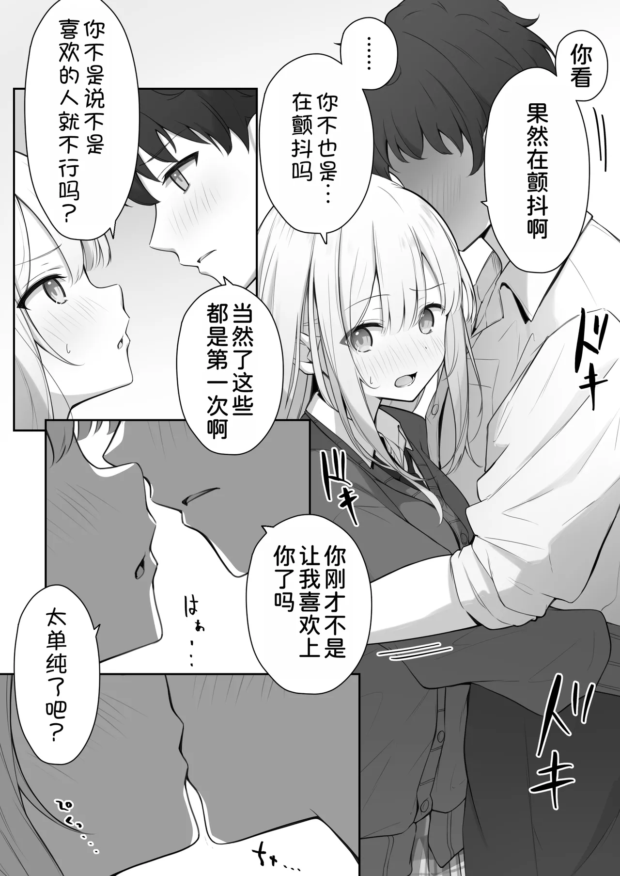 หน้า 18