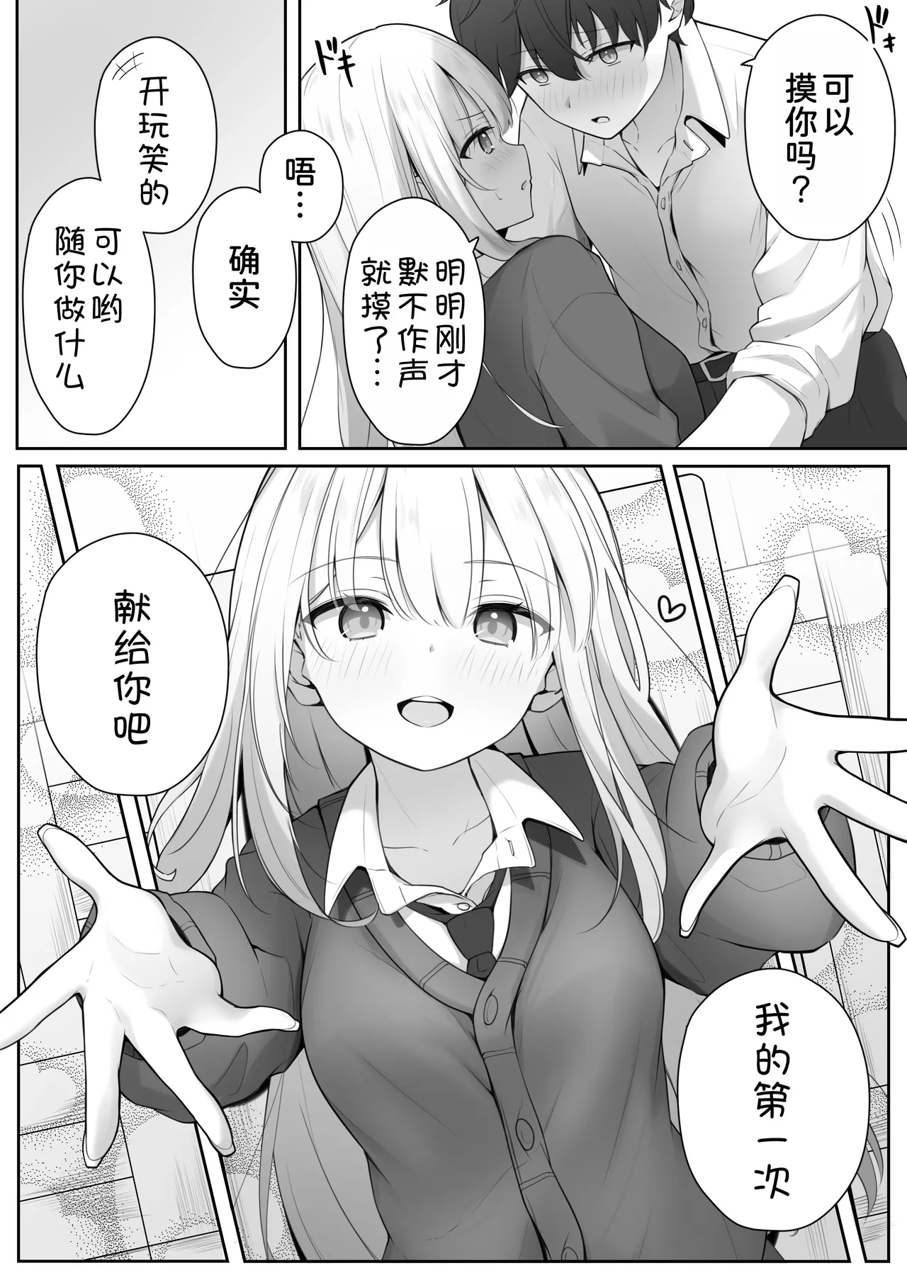 หน้า 19