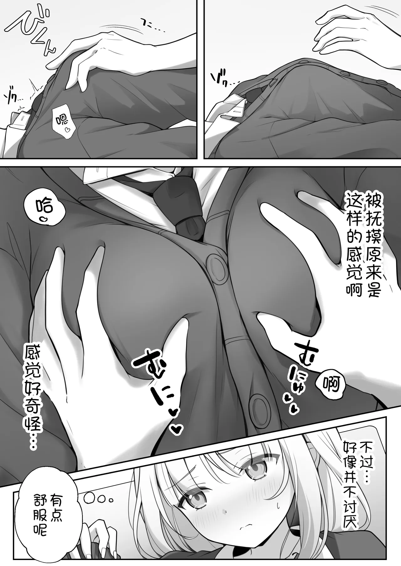 หน้า 20