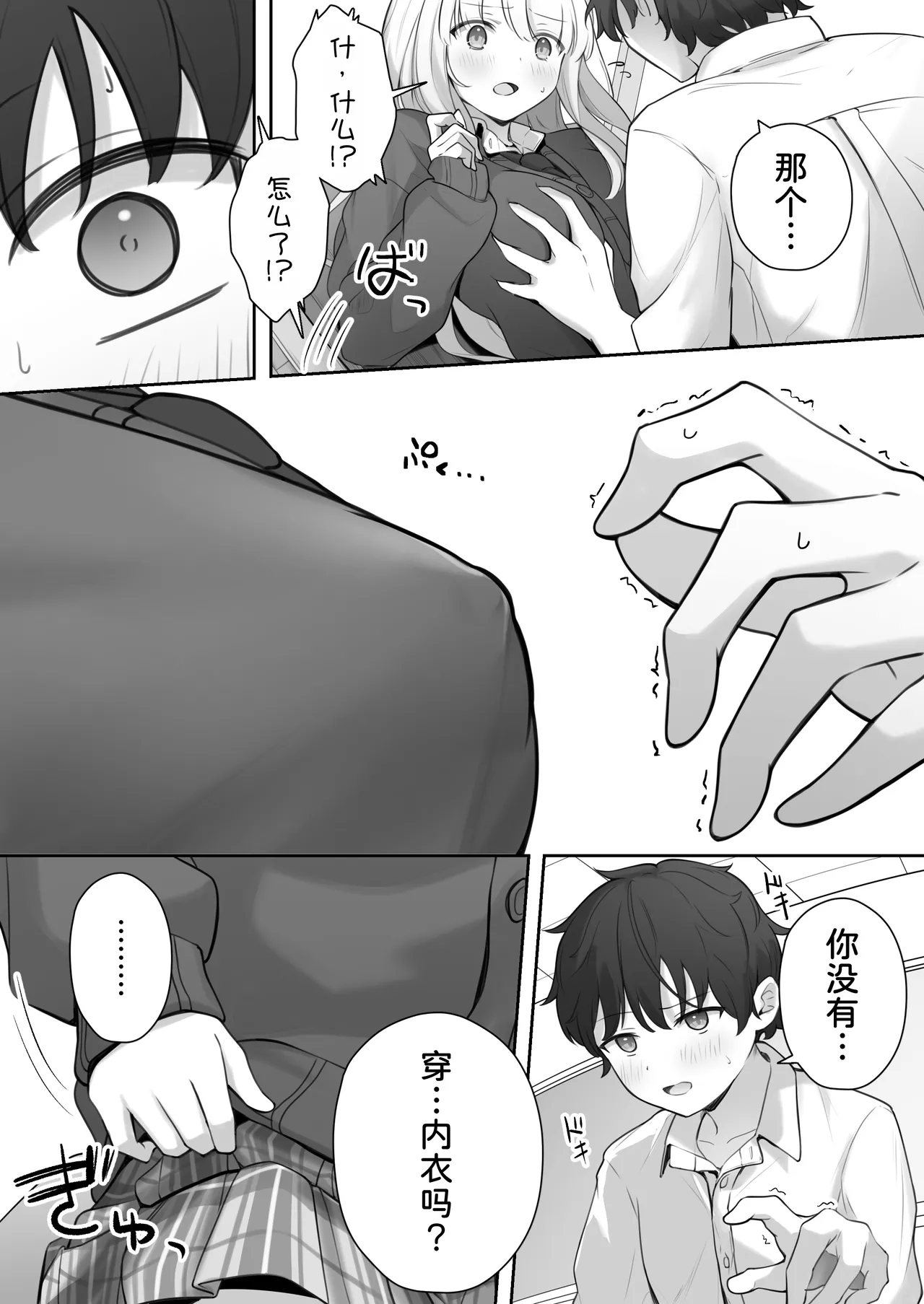 หน้า 21