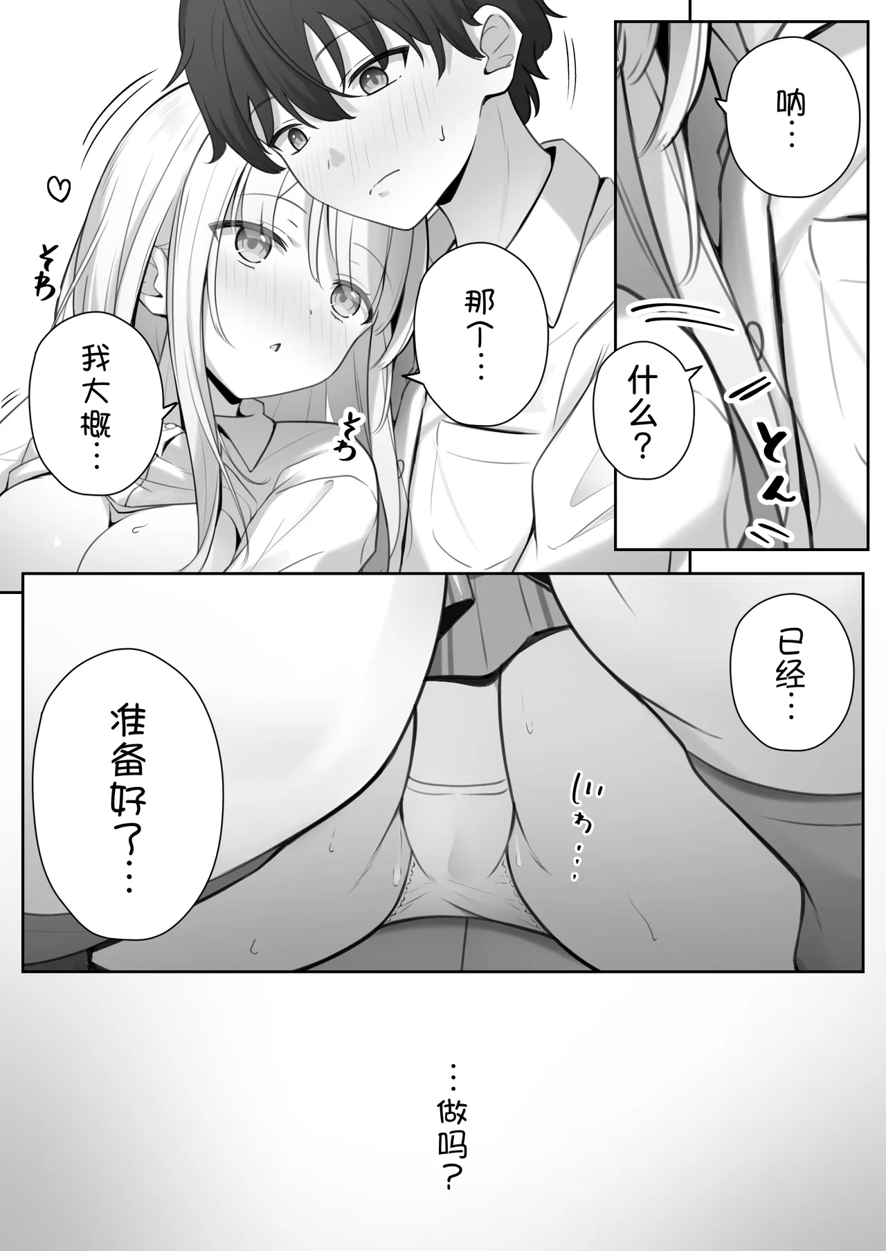 หน้า 30