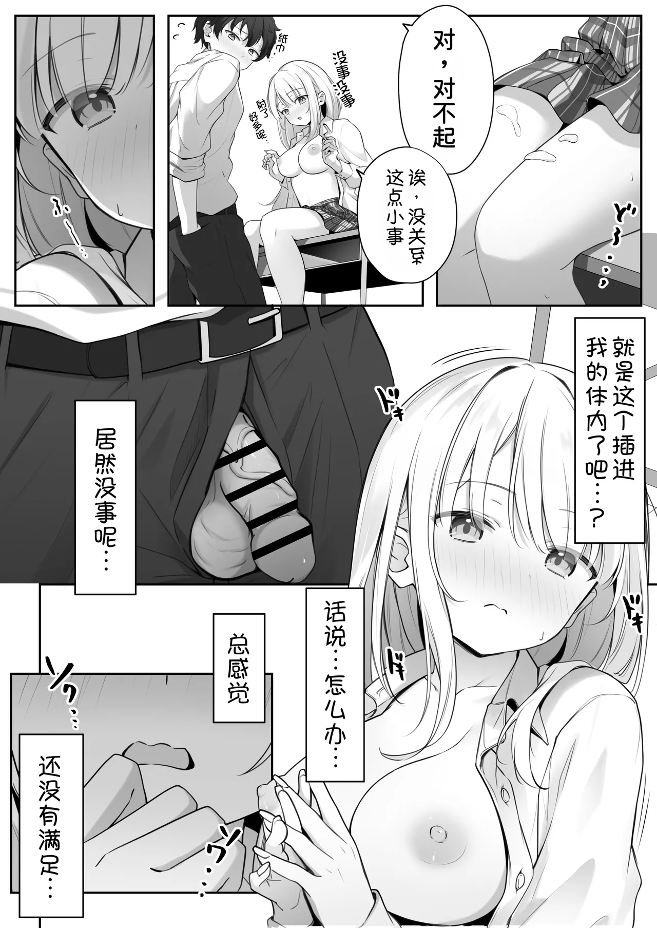 หน้า 39