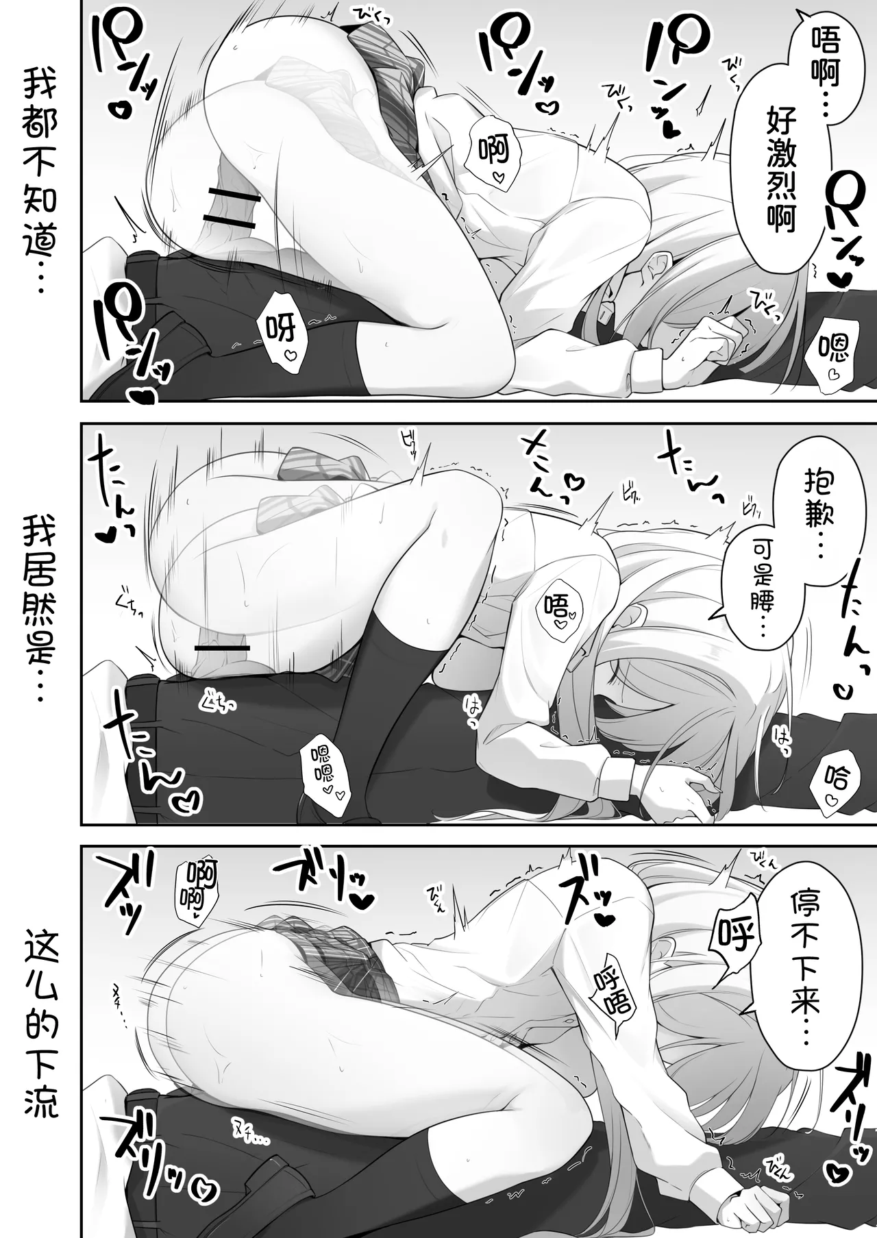 หน้า 45