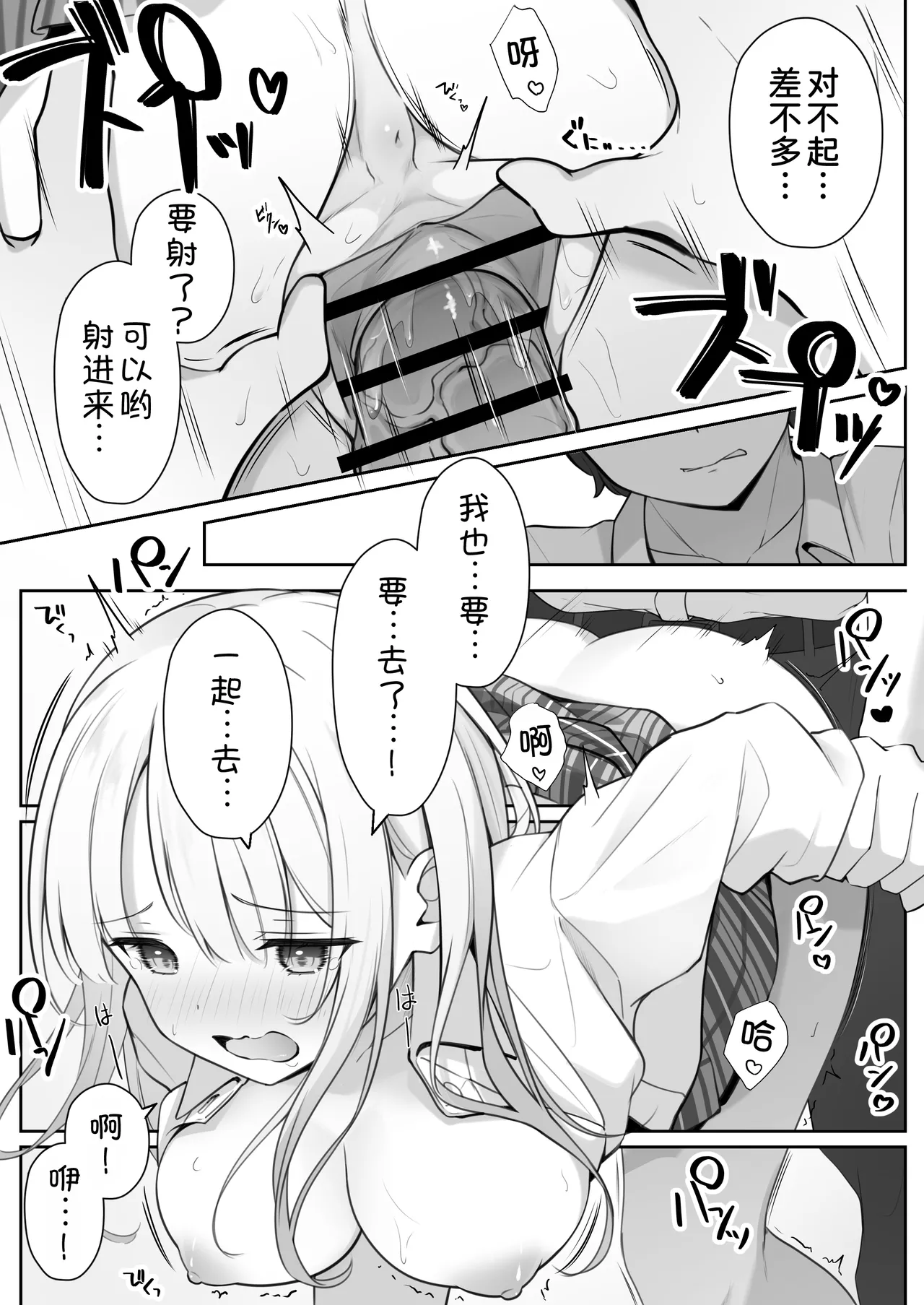 หน้า 50