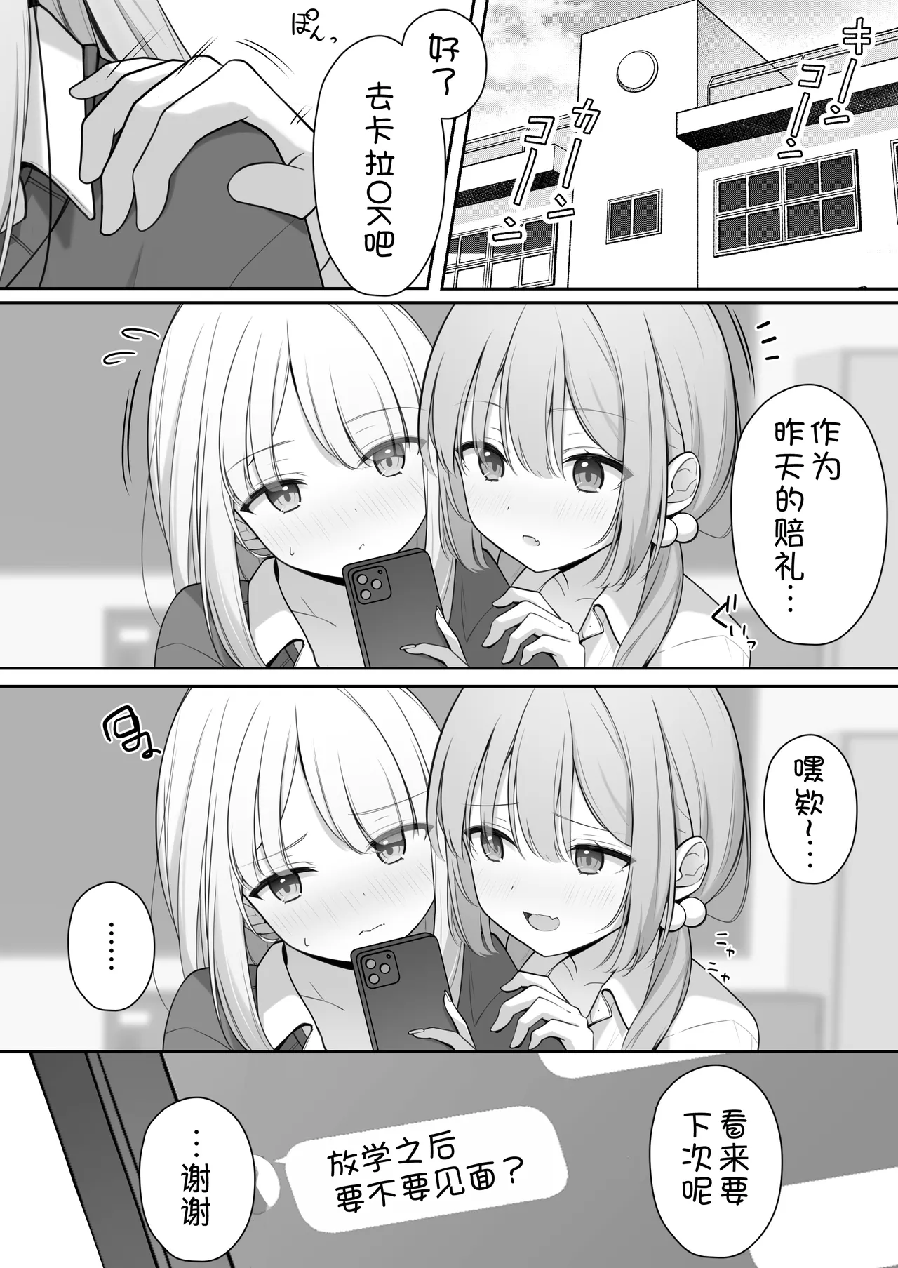หน้า 53
