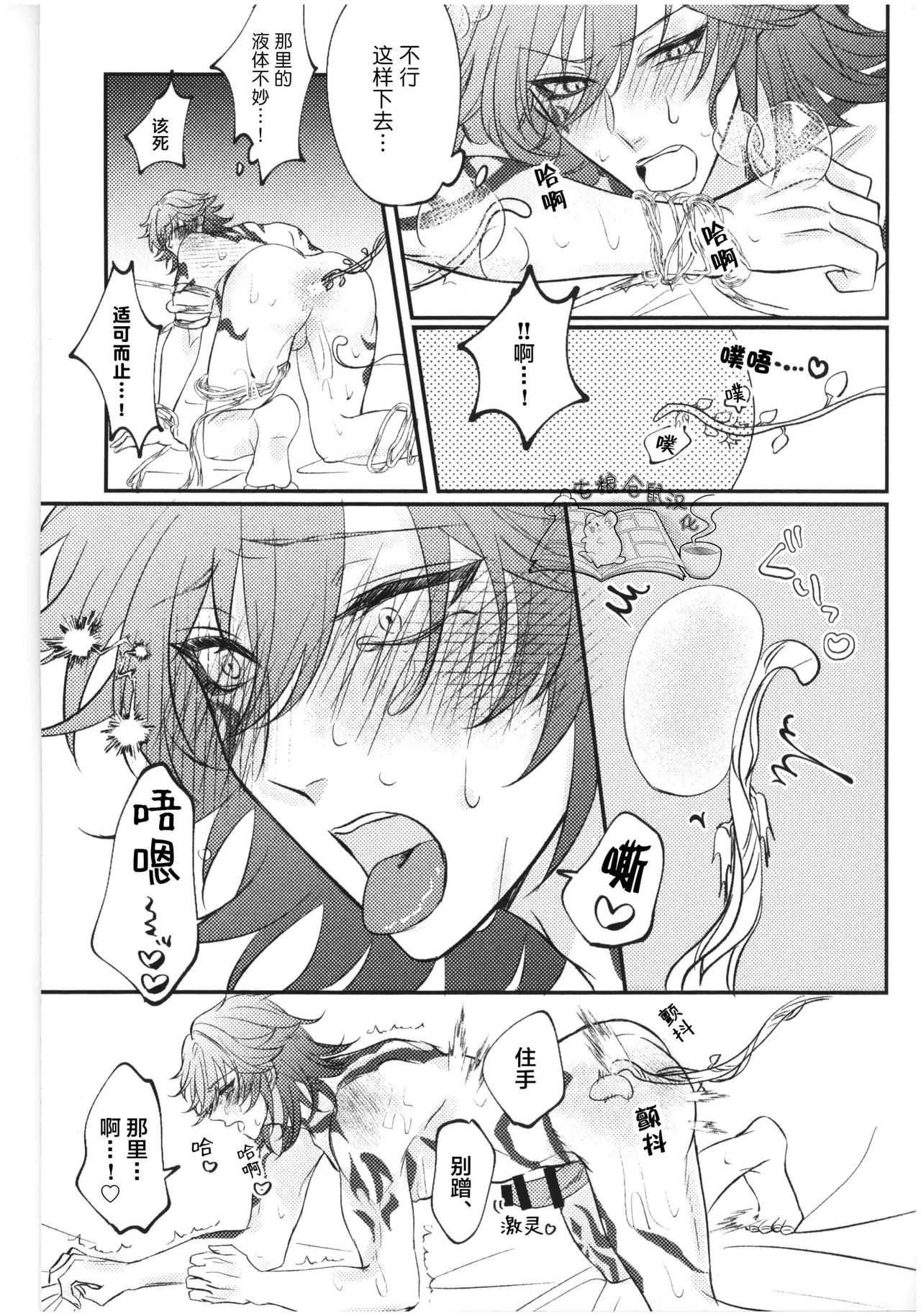 หน้า 9