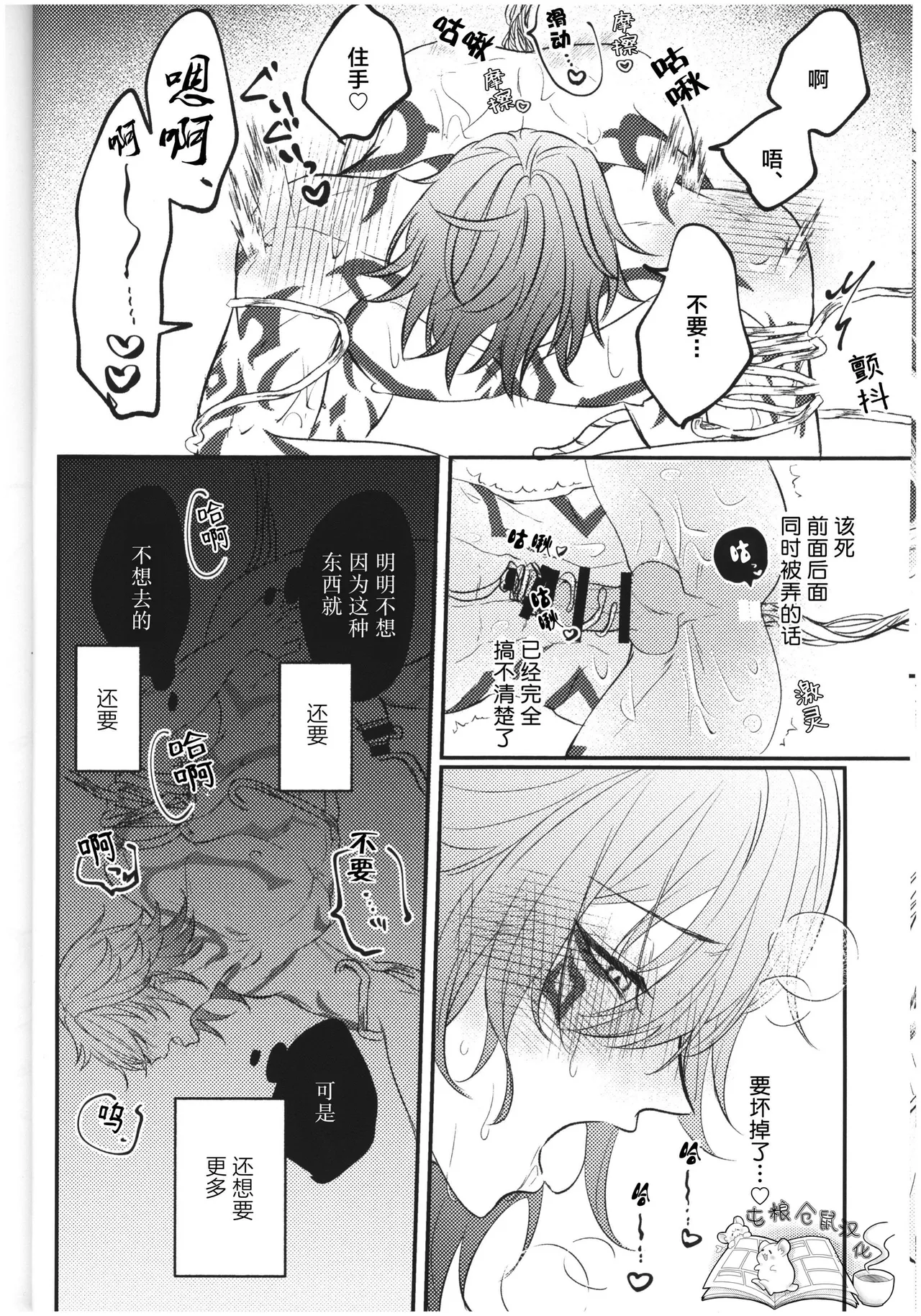 หน้า 10