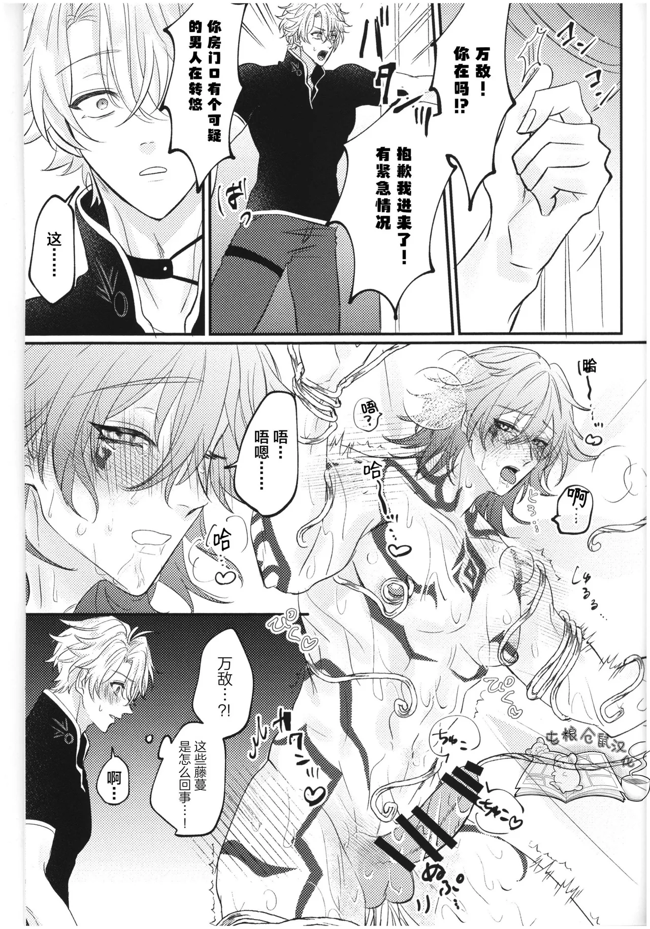 หน้า 13