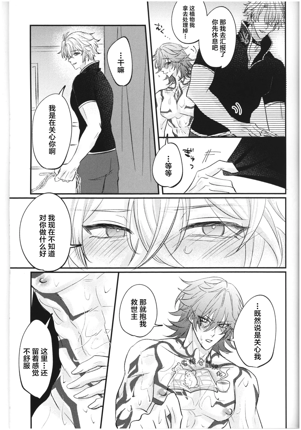 หน้า 15
