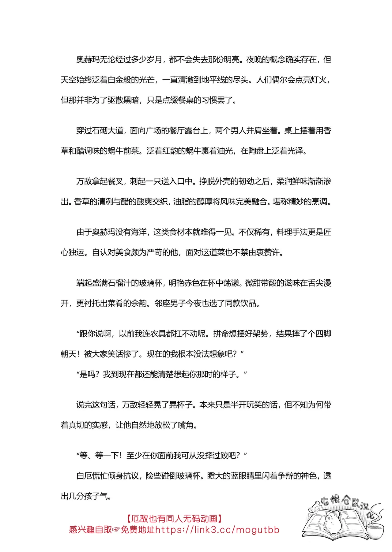 หน้า 22