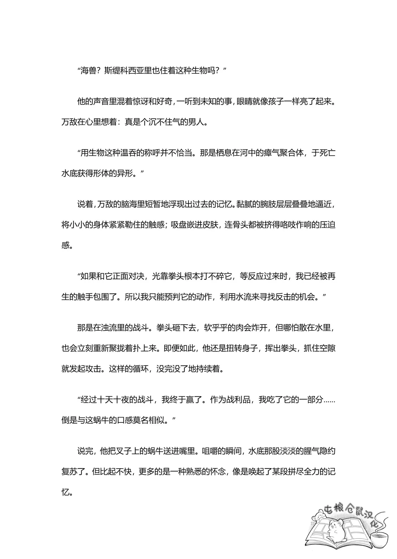 หน้า 24