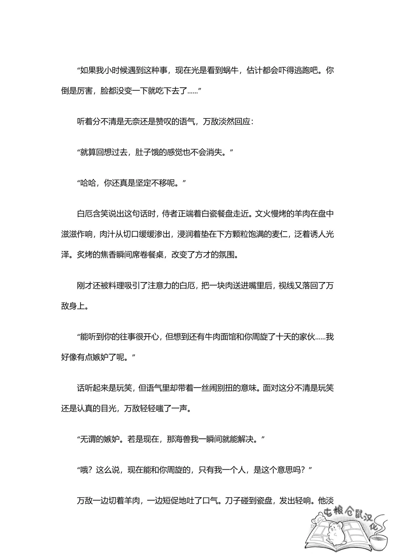หน้า 25