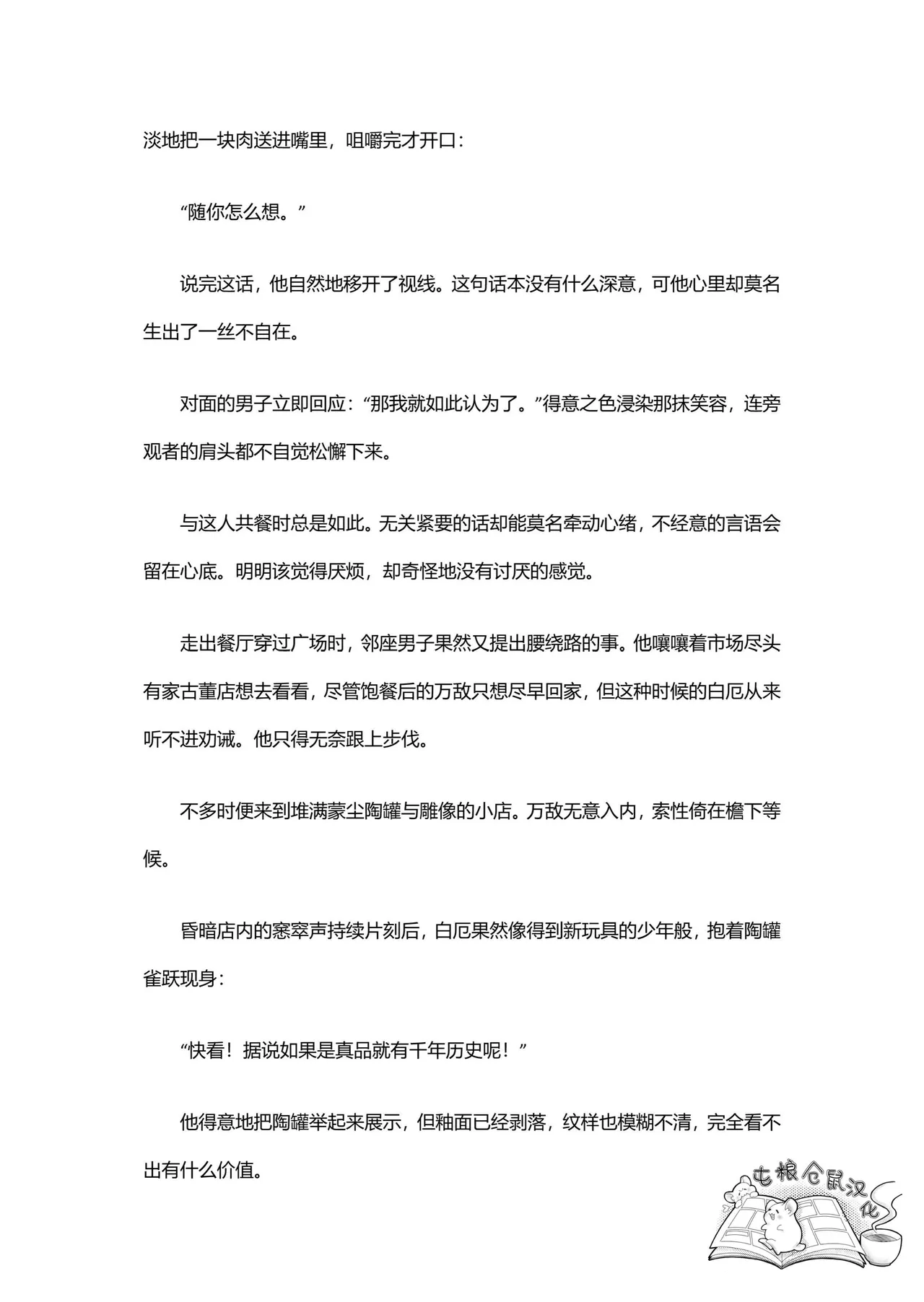 หน้า 26