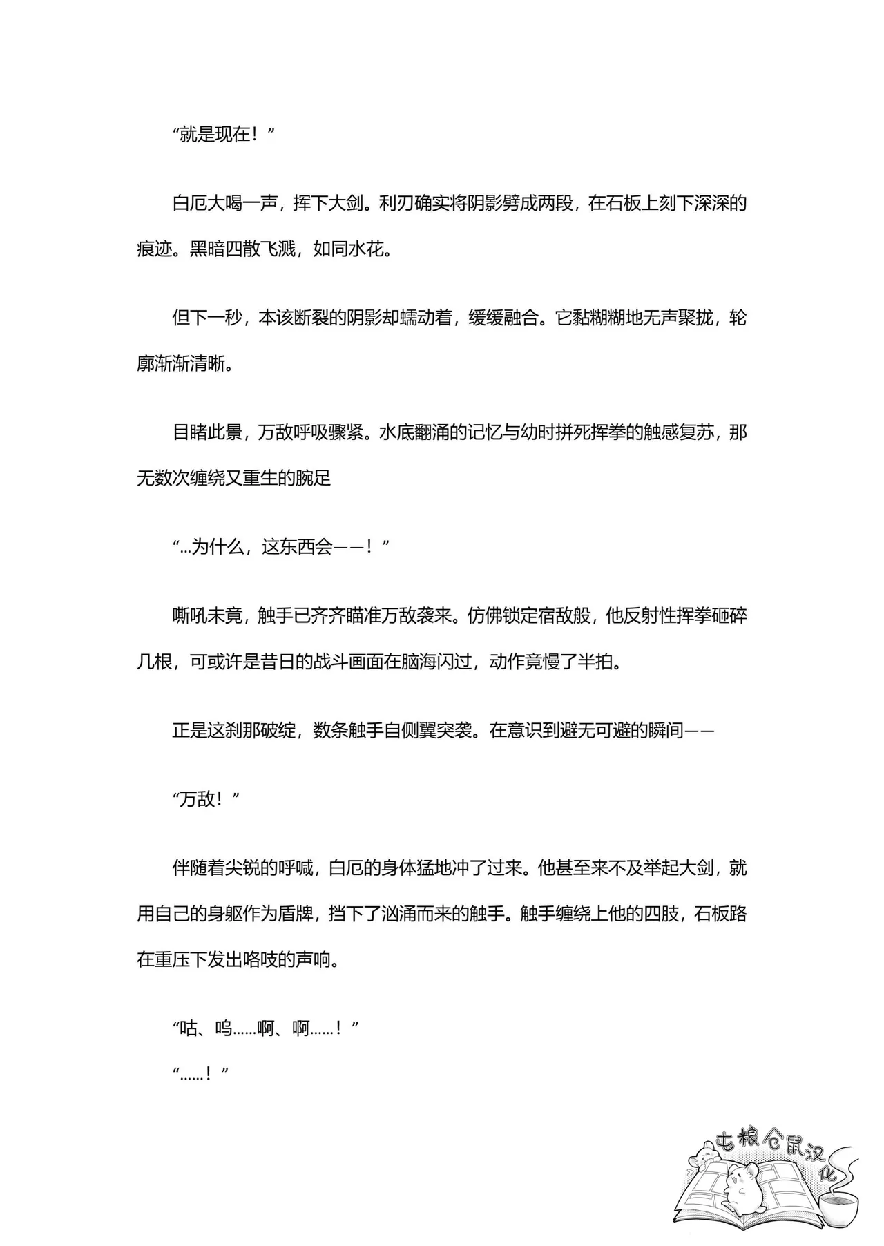หน้า 28