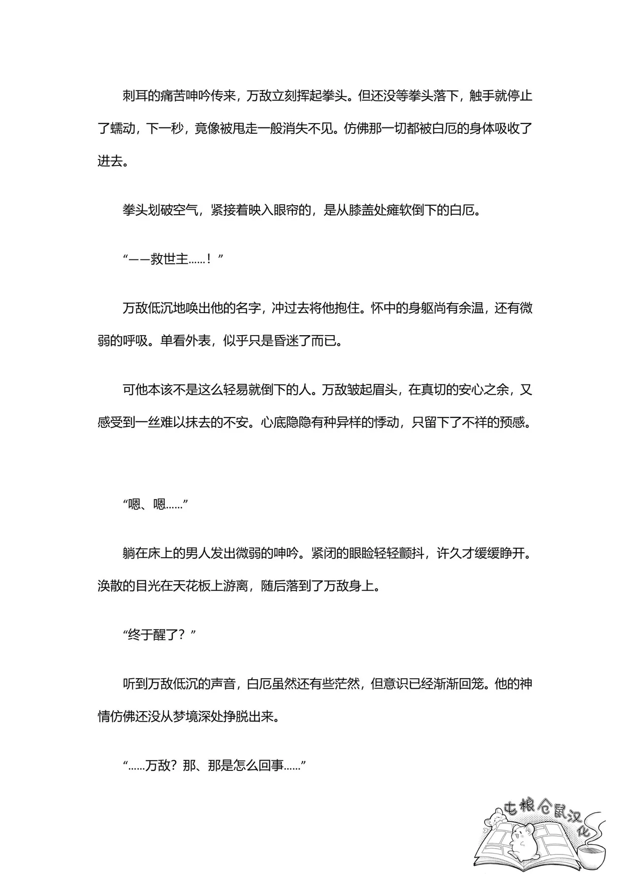 หน้า 29