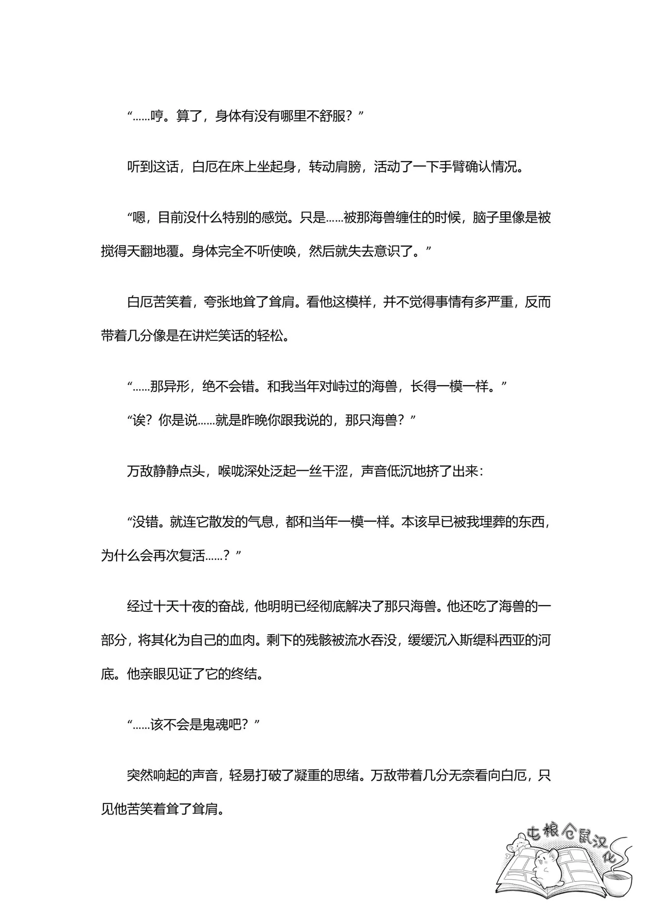 หน้า 31