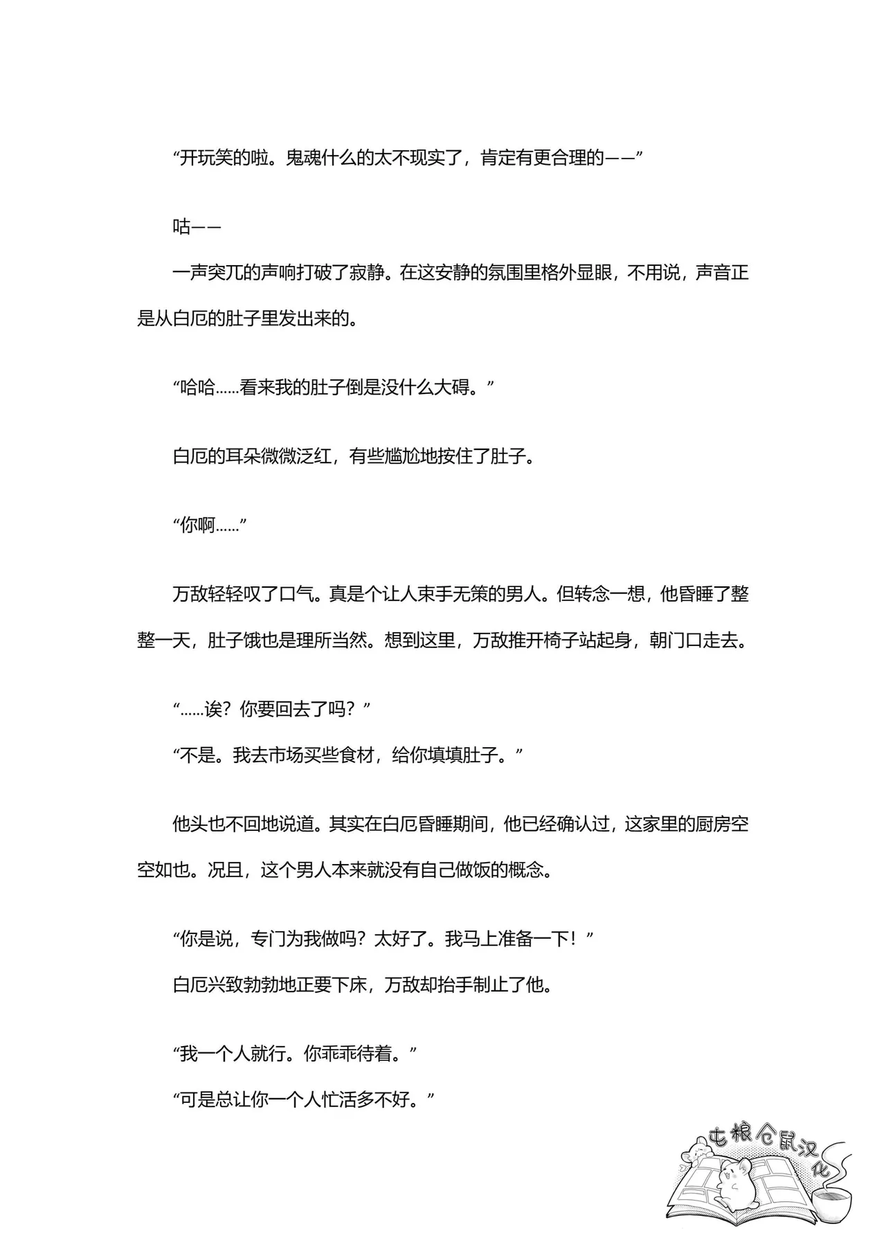 หน้า 32