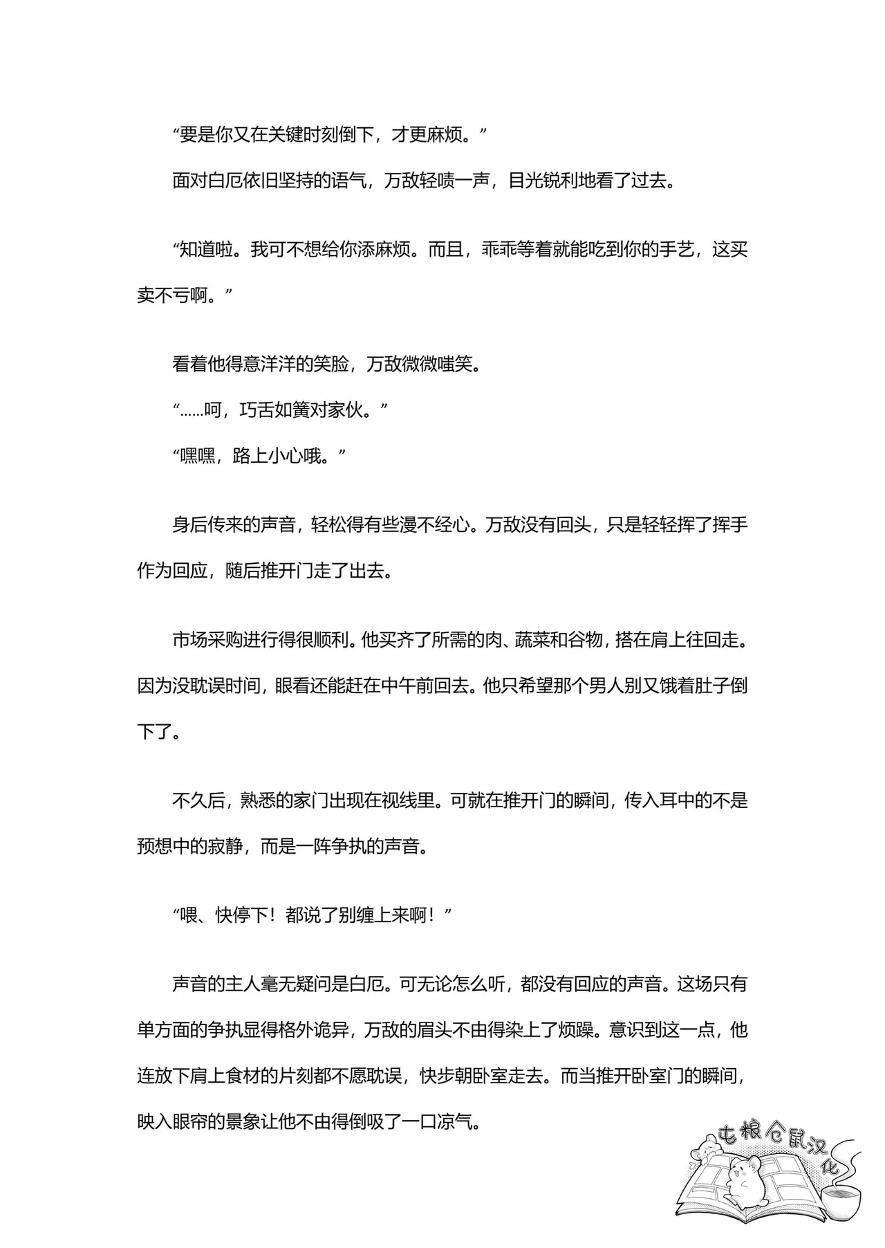 หน้า 33