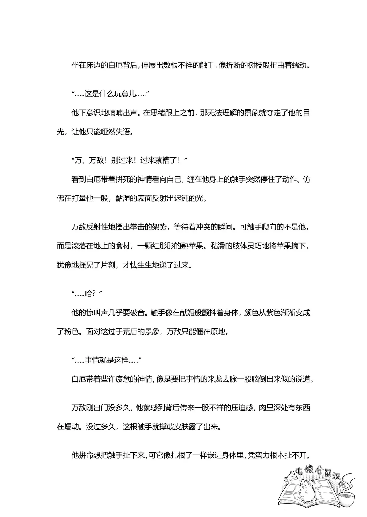 หน้า 34