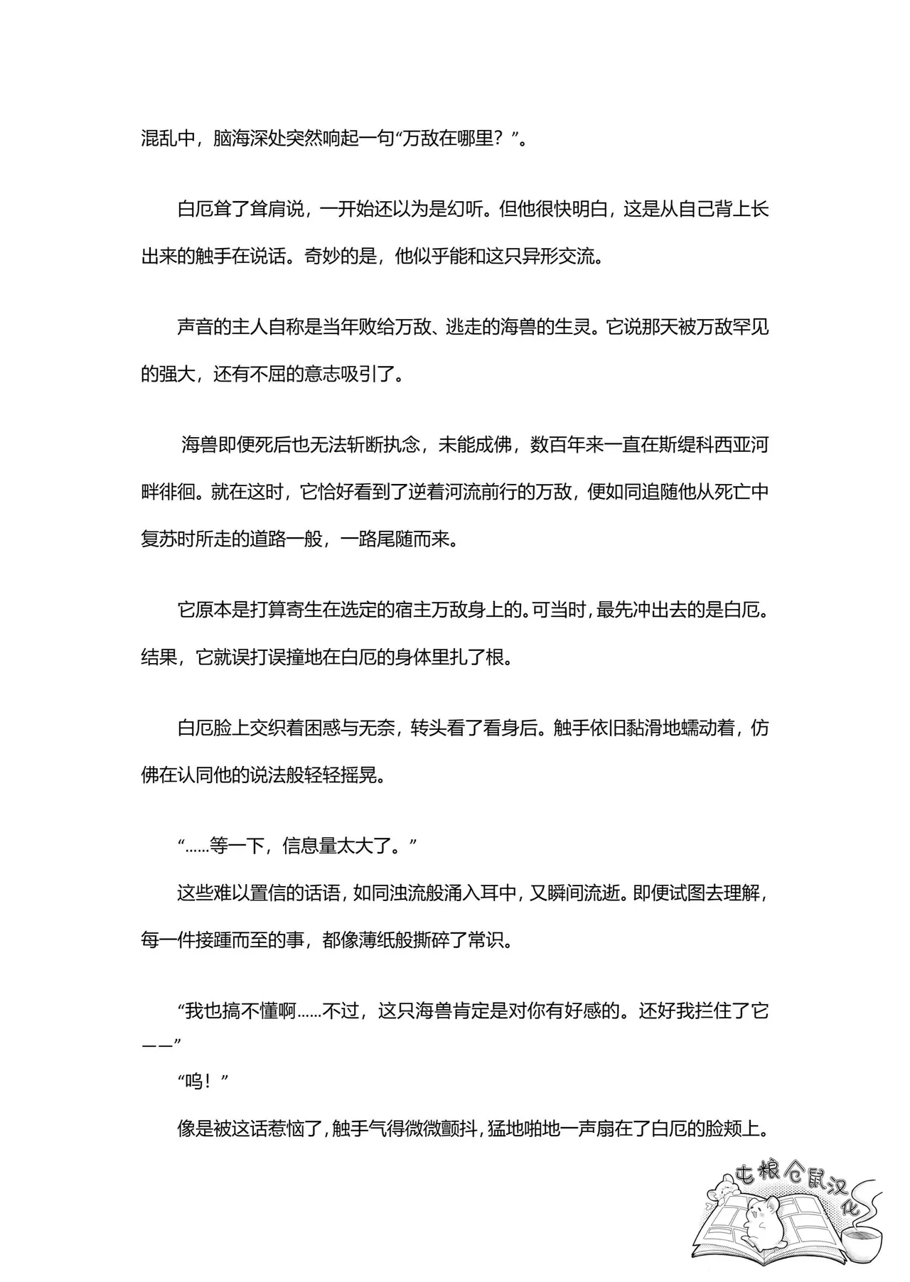 หน้า 35