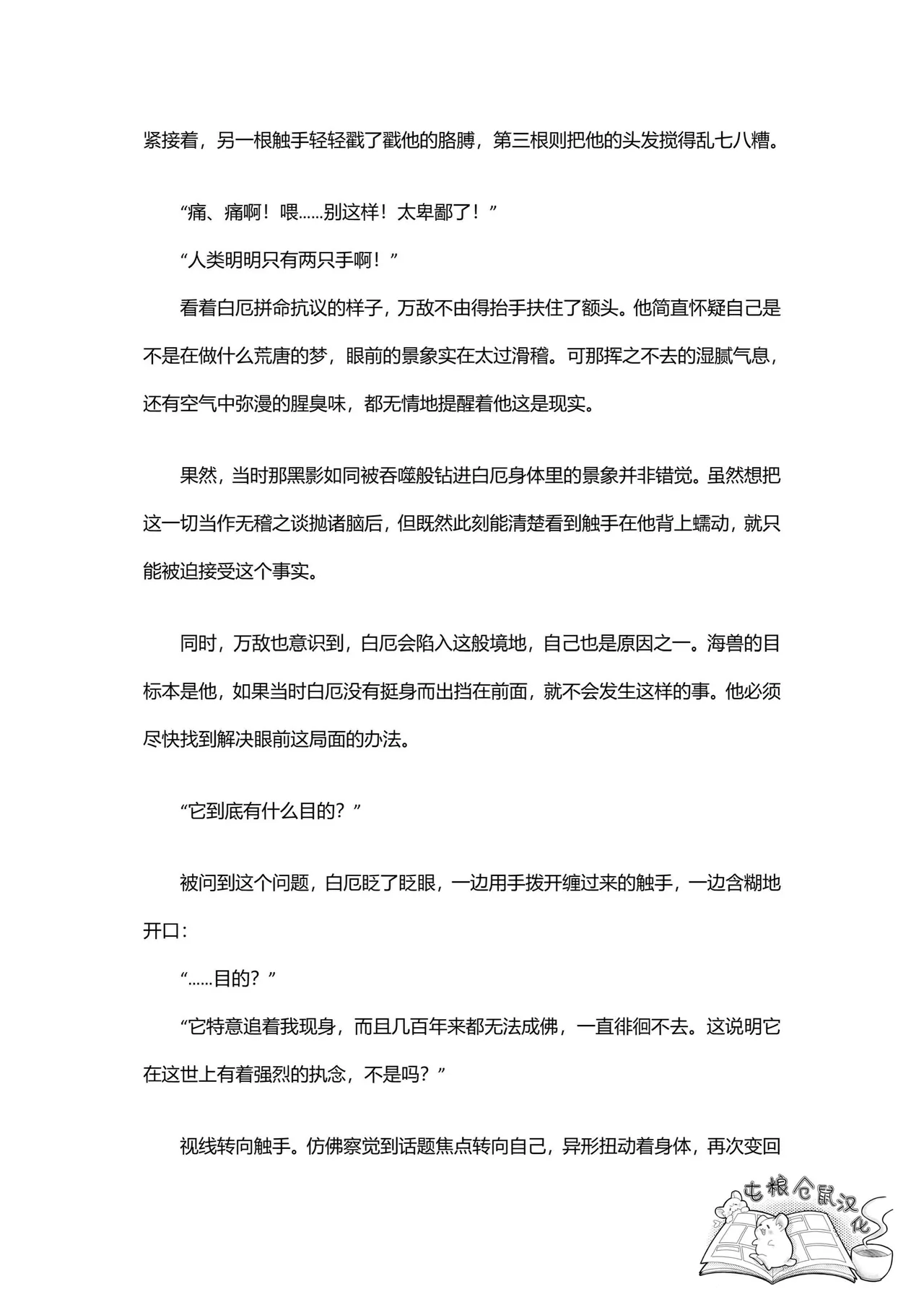 หน้า 36