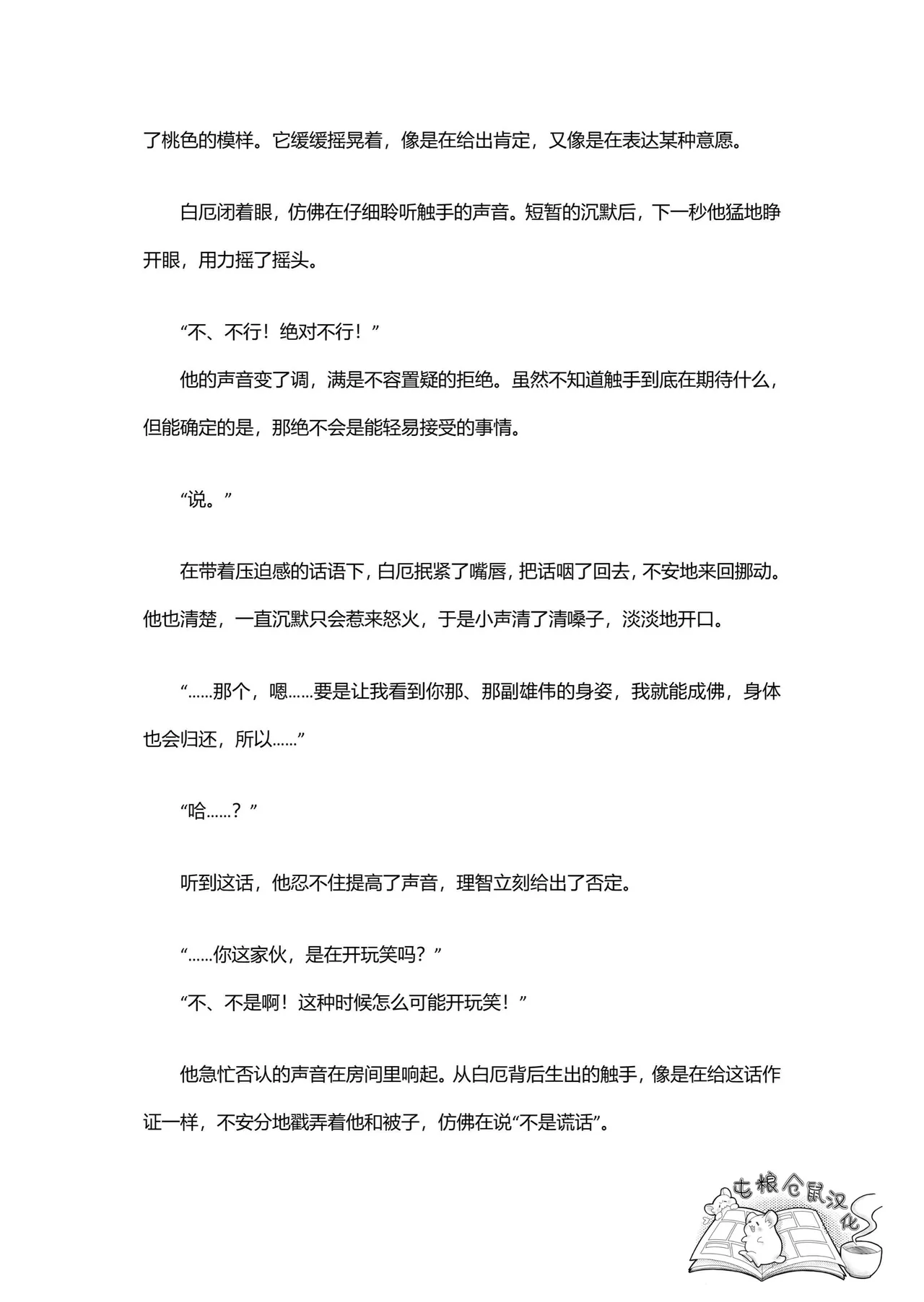 หน้า 37
