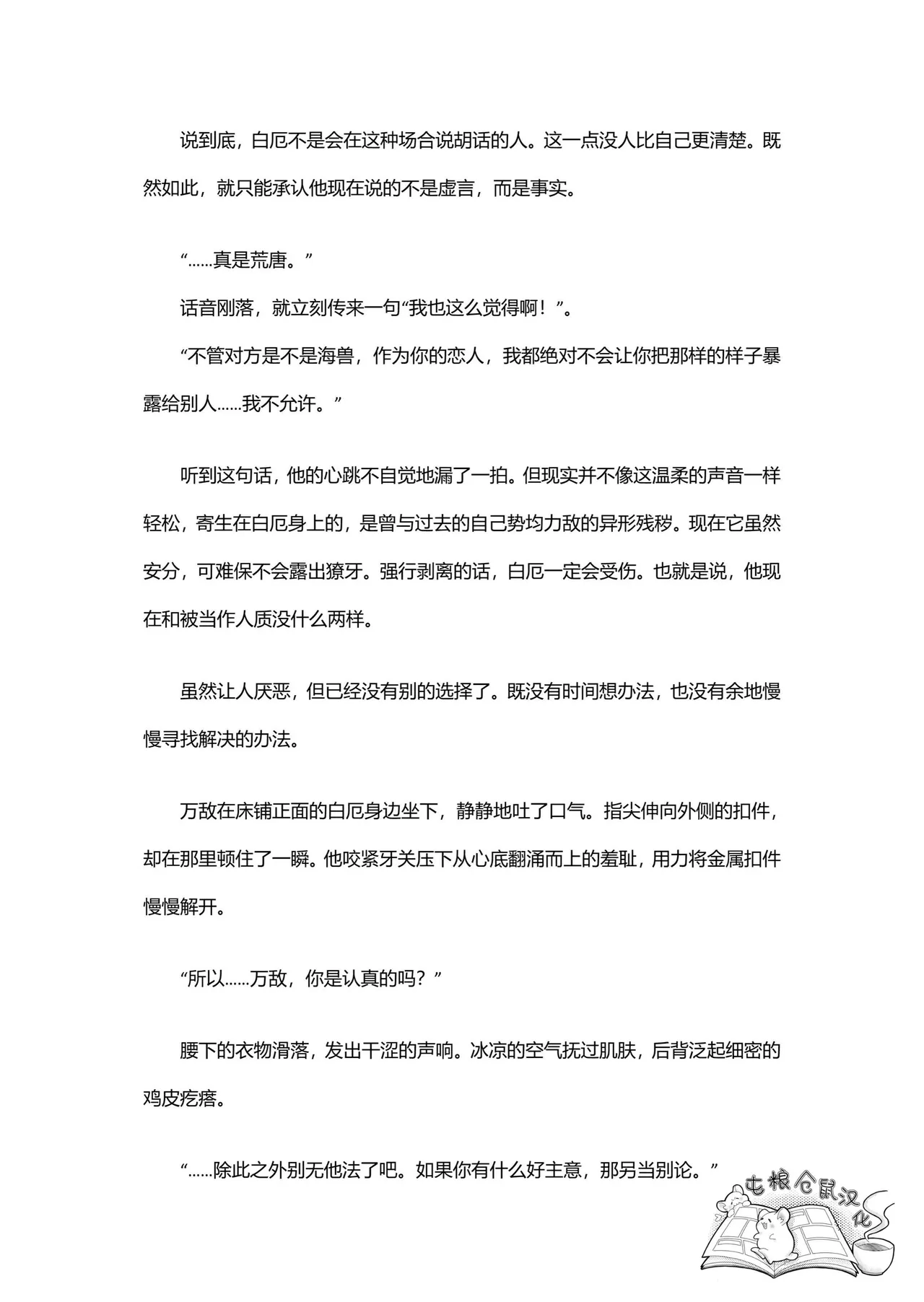 หน้า 38
