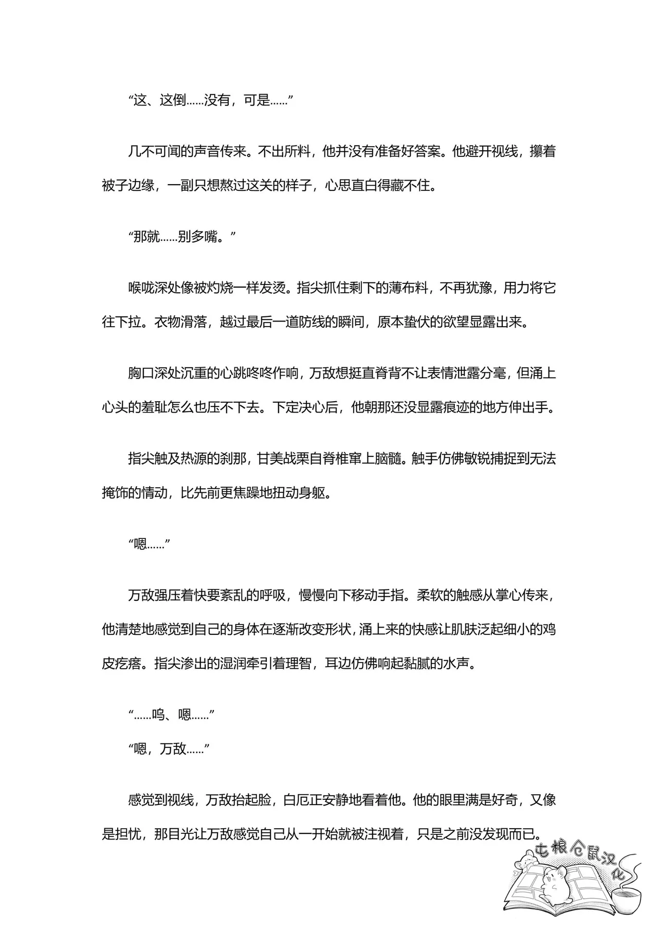 หน้า 39
