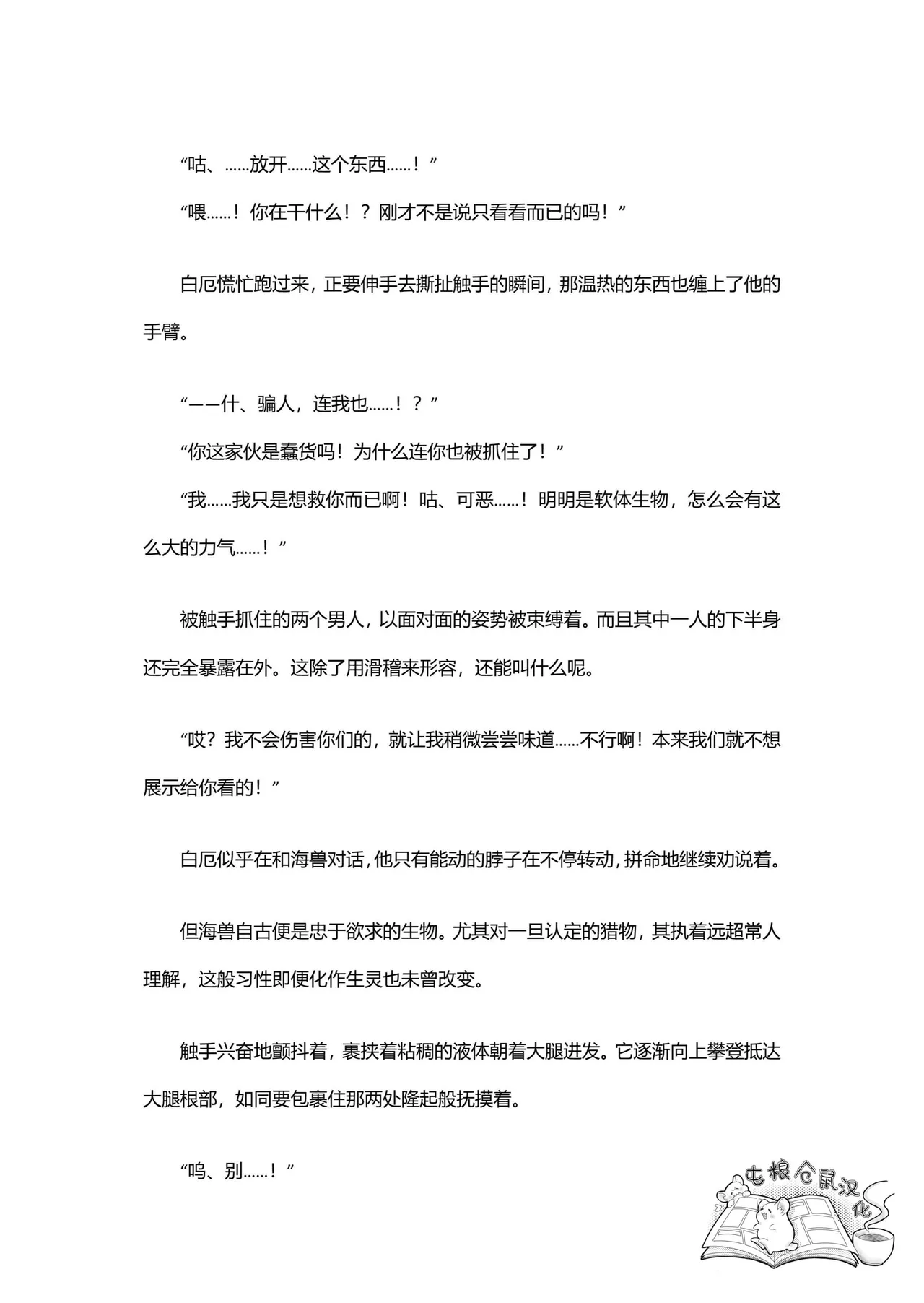 หน้า 41