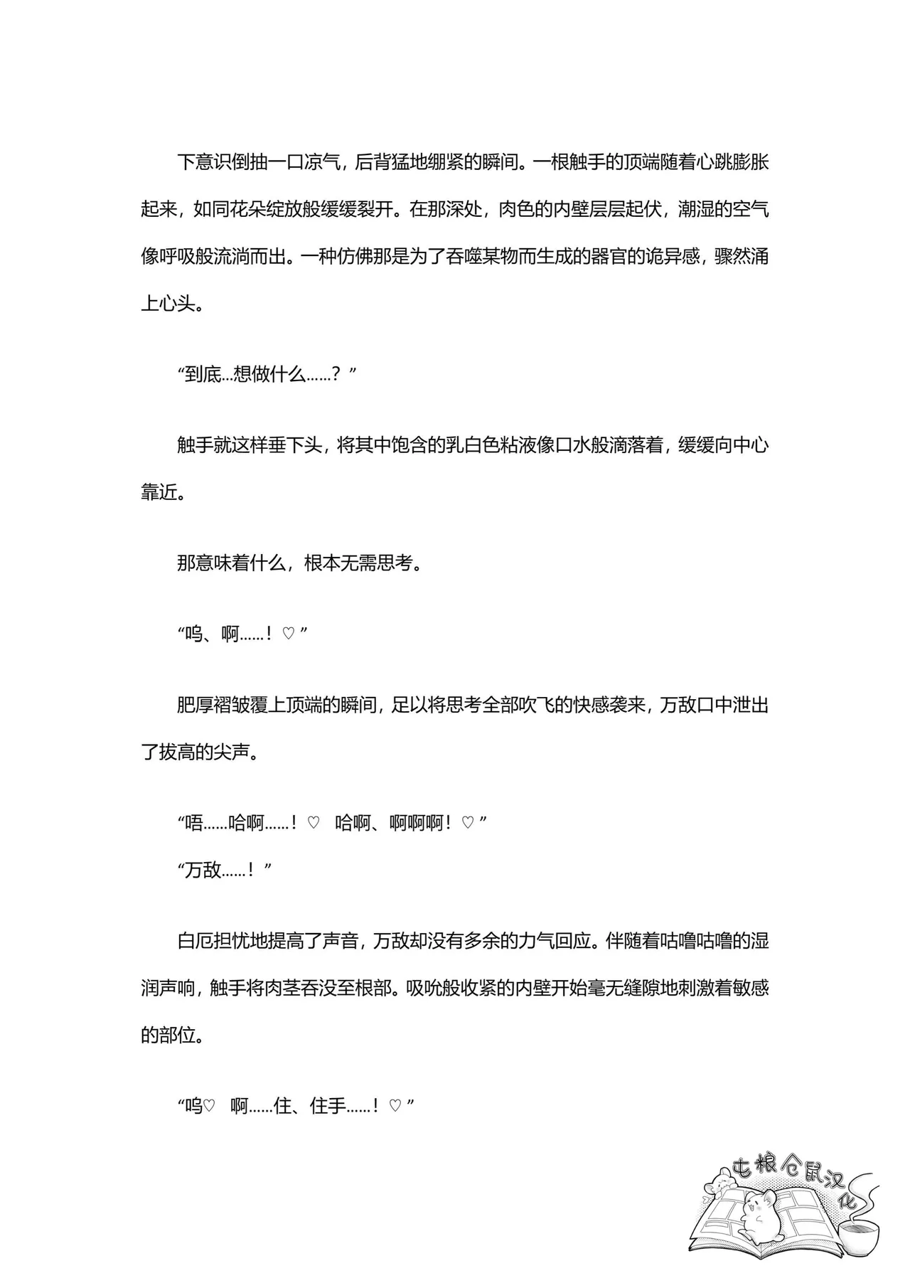 หน้า 42