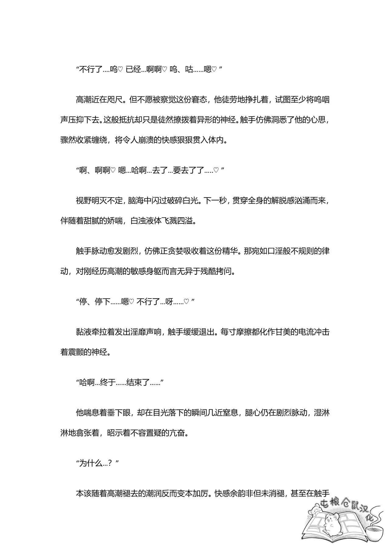 หน้า 44