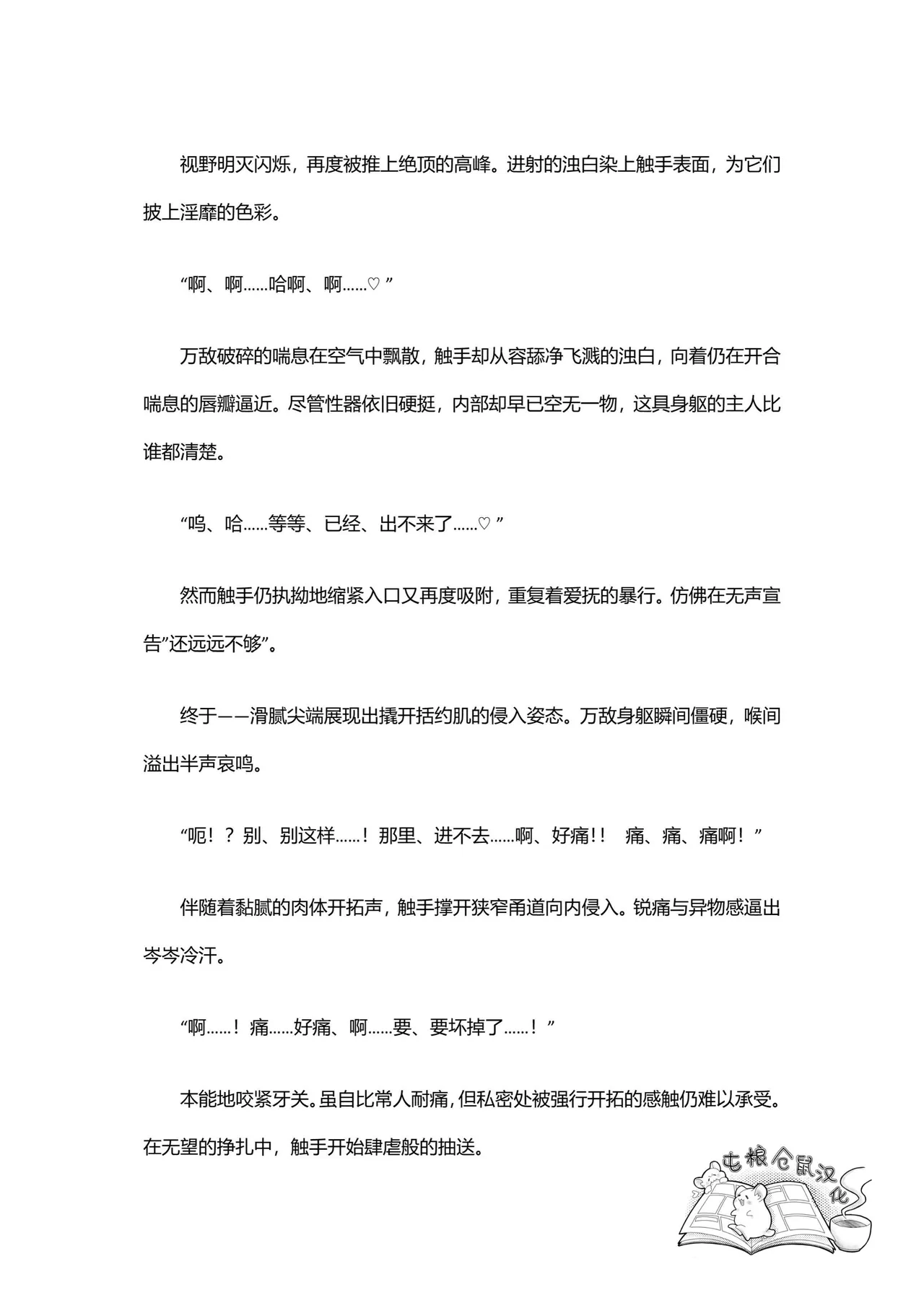 หน้า 47