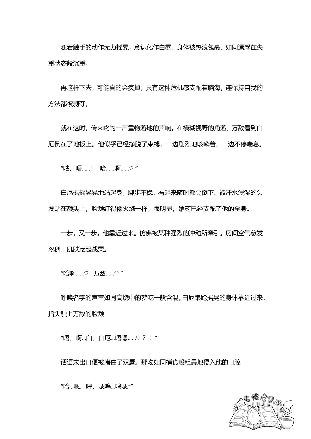 หน้า 51