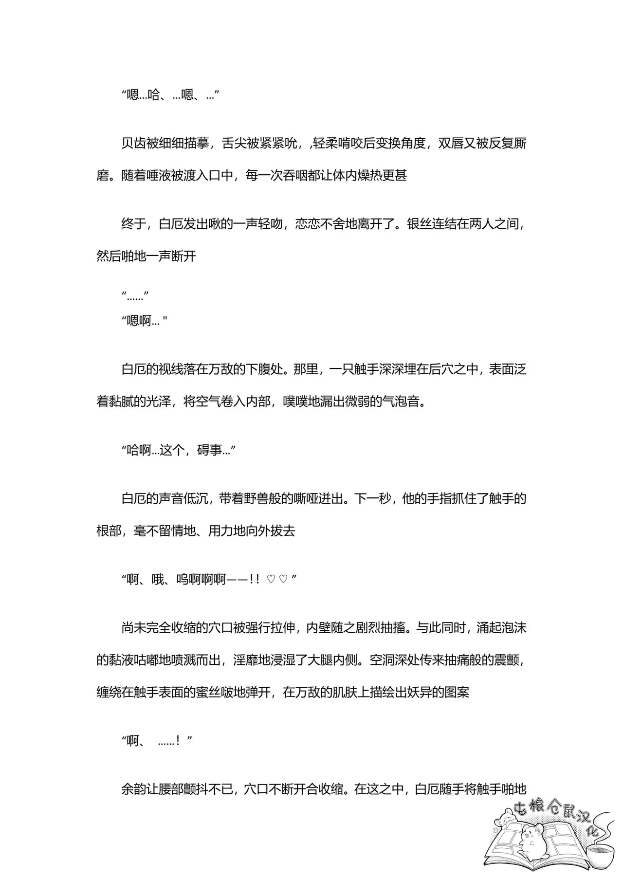 หน้า 52